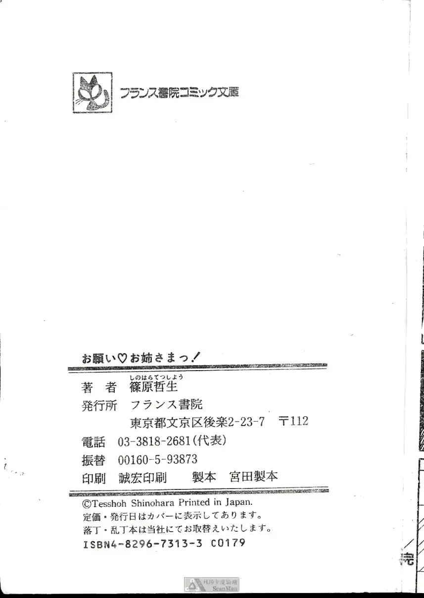 웹툰 이미지 222