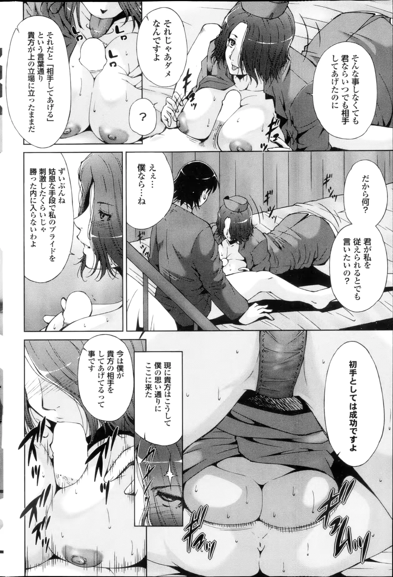 웹툰 이미지 151