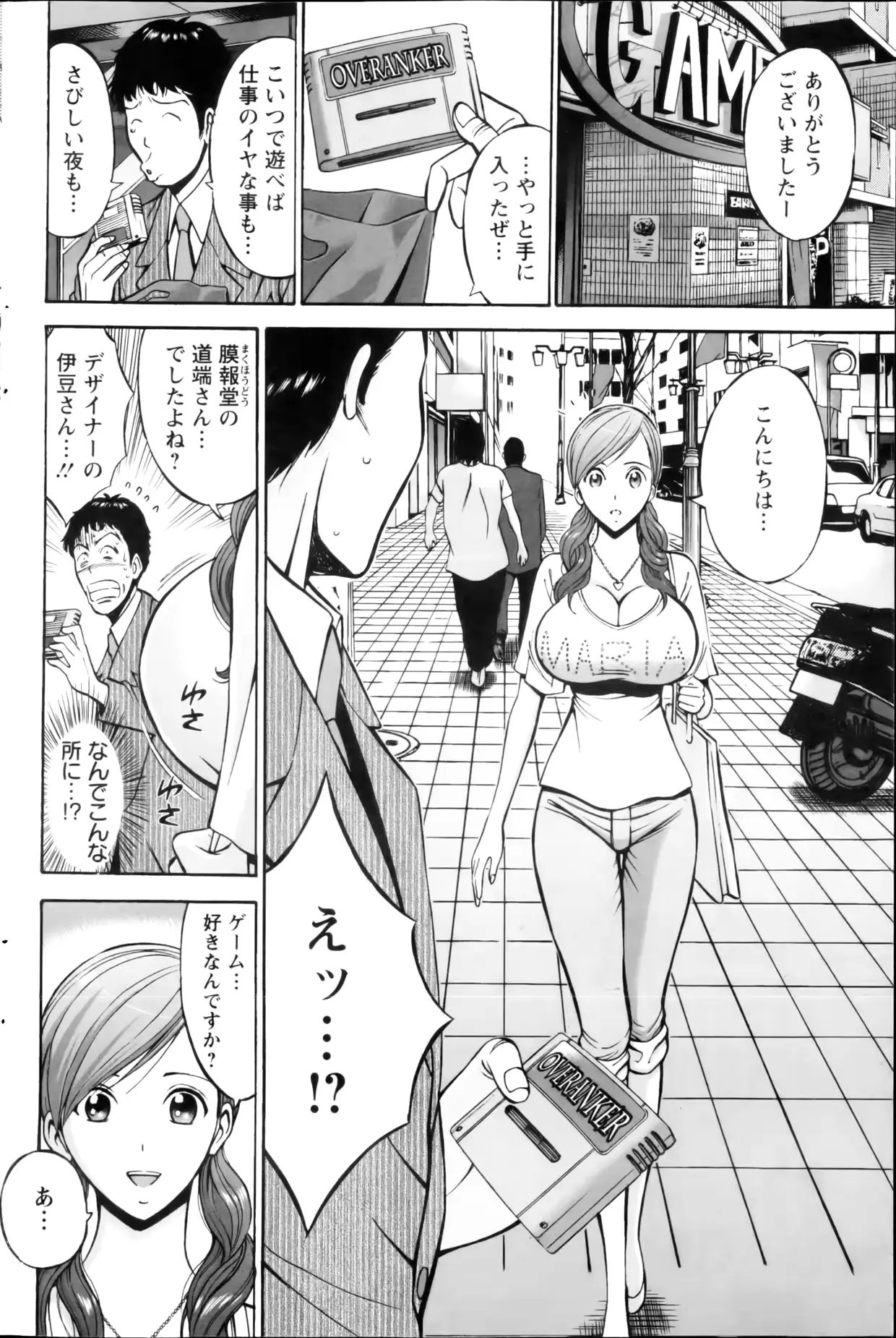 웹툰 이미지 109