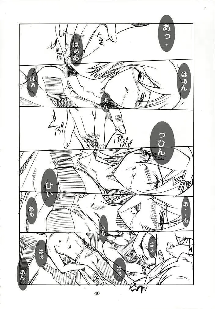 웹툰 이미지 44