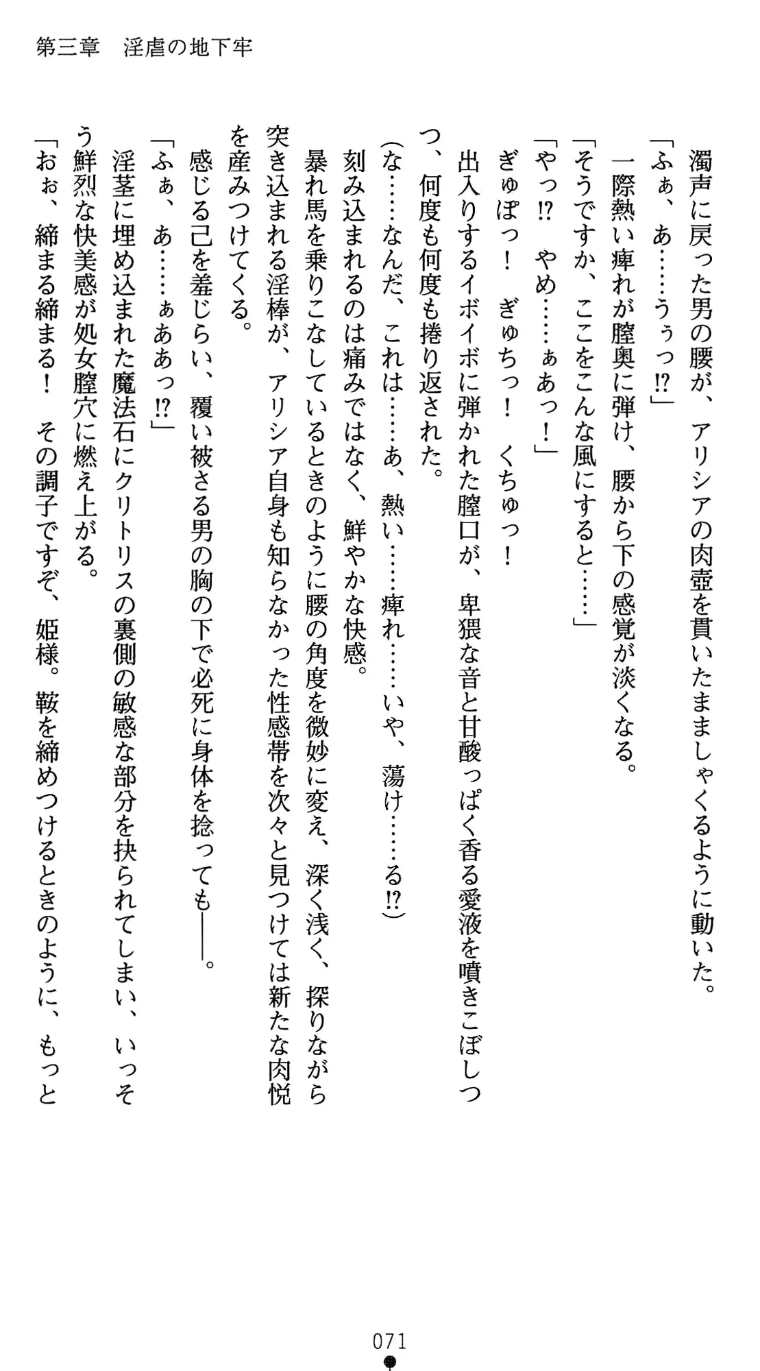웹툰 이미지 91