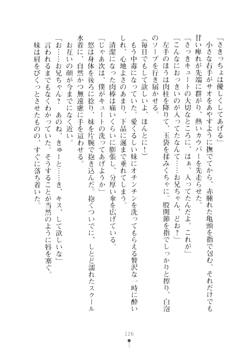 웹툰 이미지 125