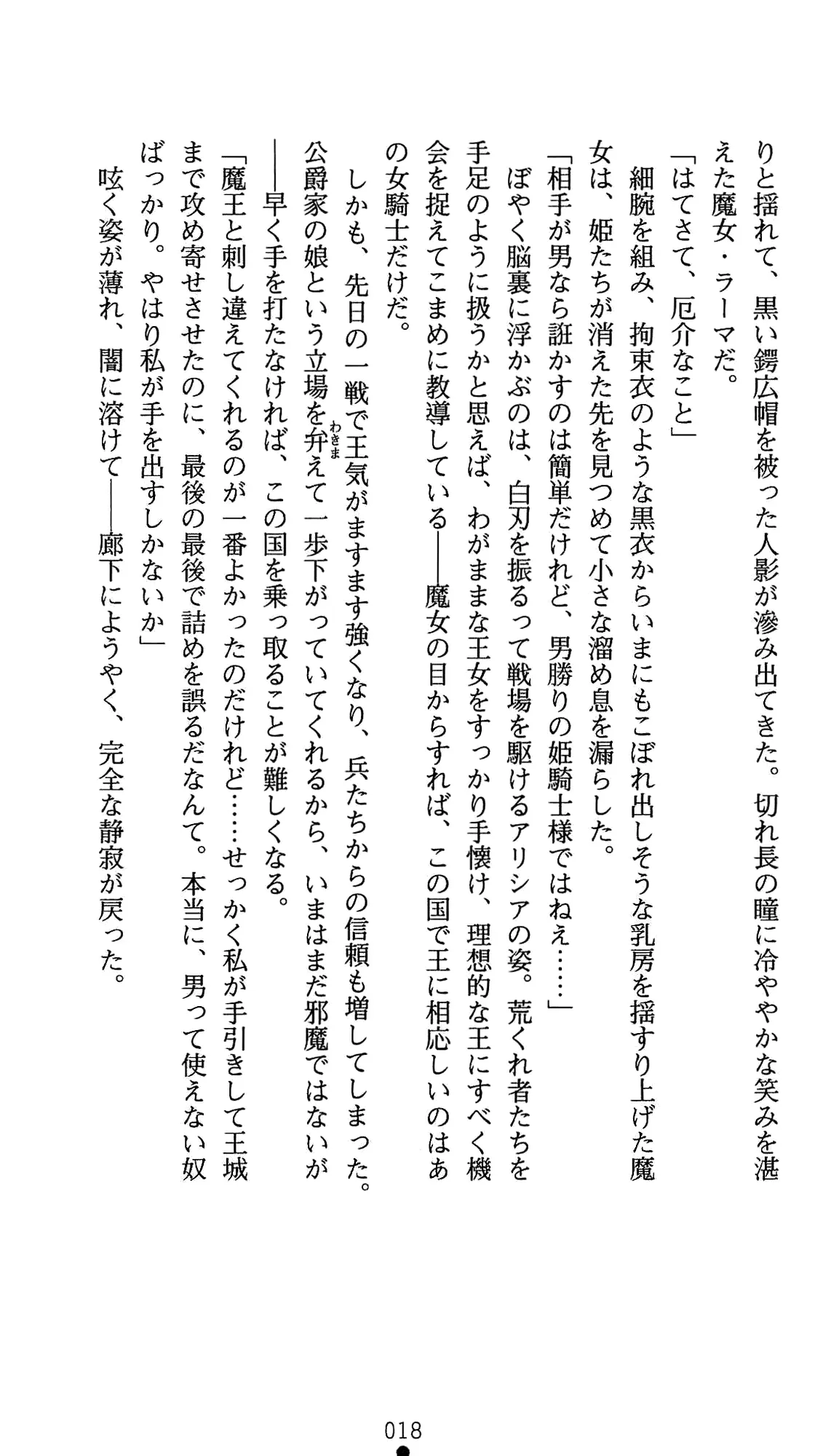 웹툰 이미지 38