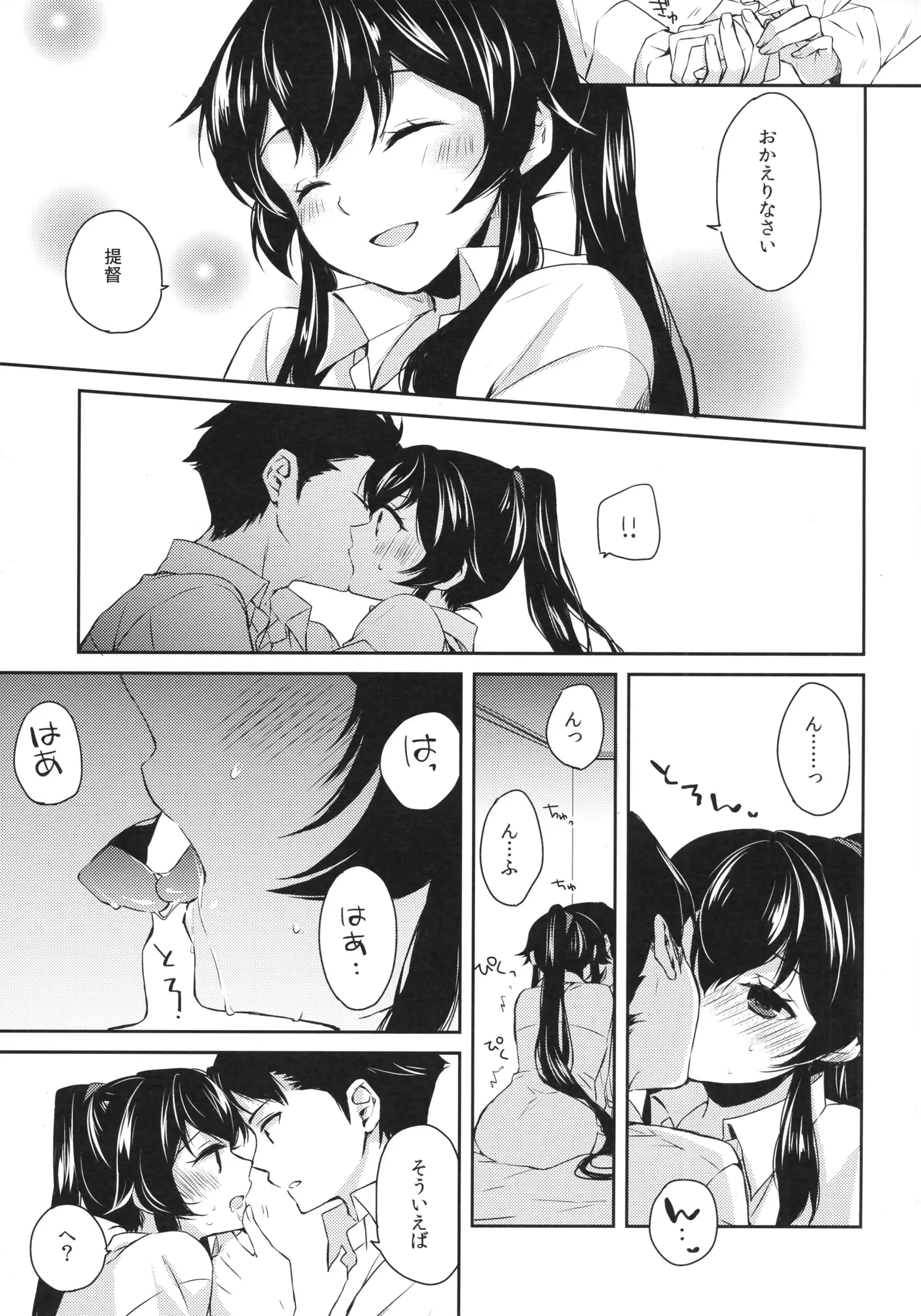 웹툰 이미지 21
