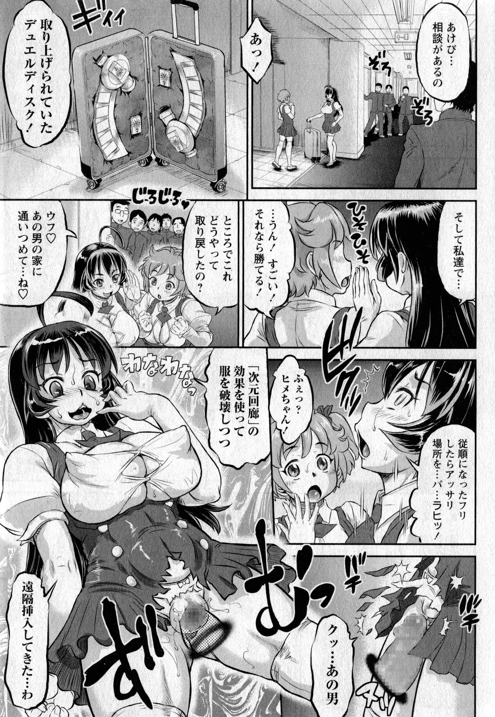 웹툰 이미지 131