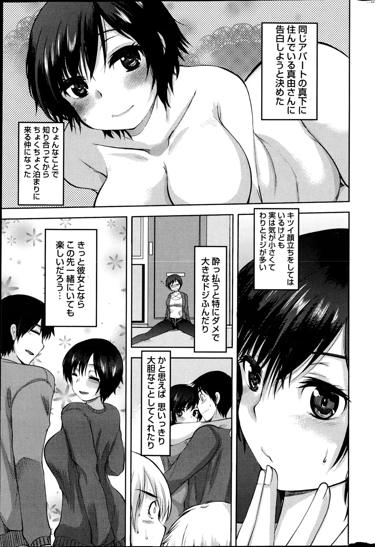 웹툰 이미지 253