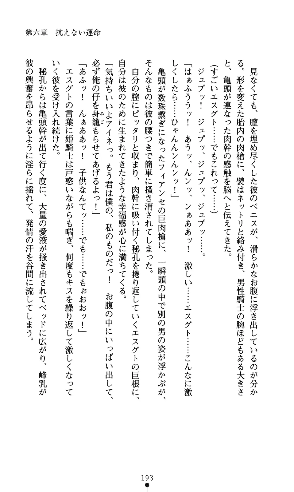 웹툰 이미지 208