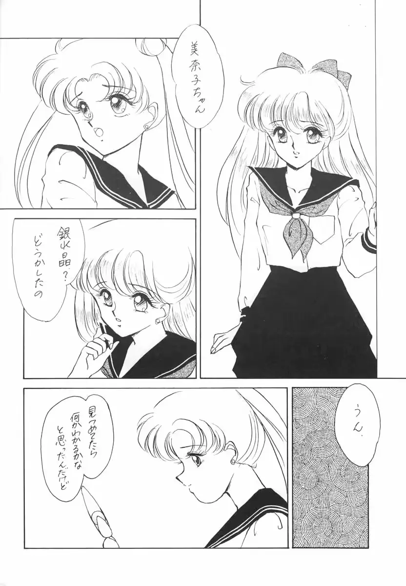 웹툰 이미지 8