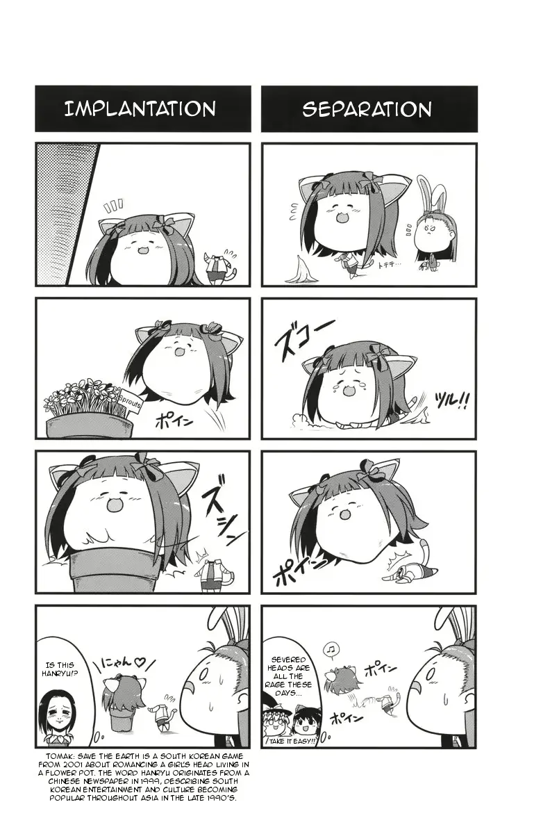 웹툰 이미지 24