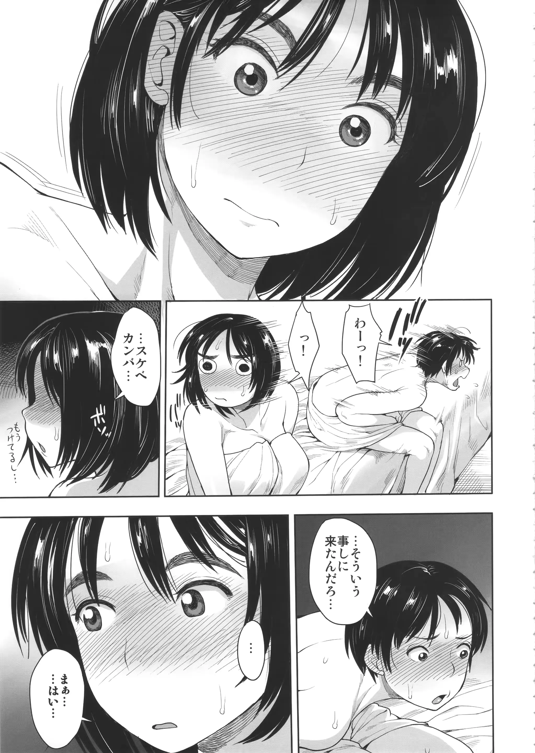 웹툰 이미지 3