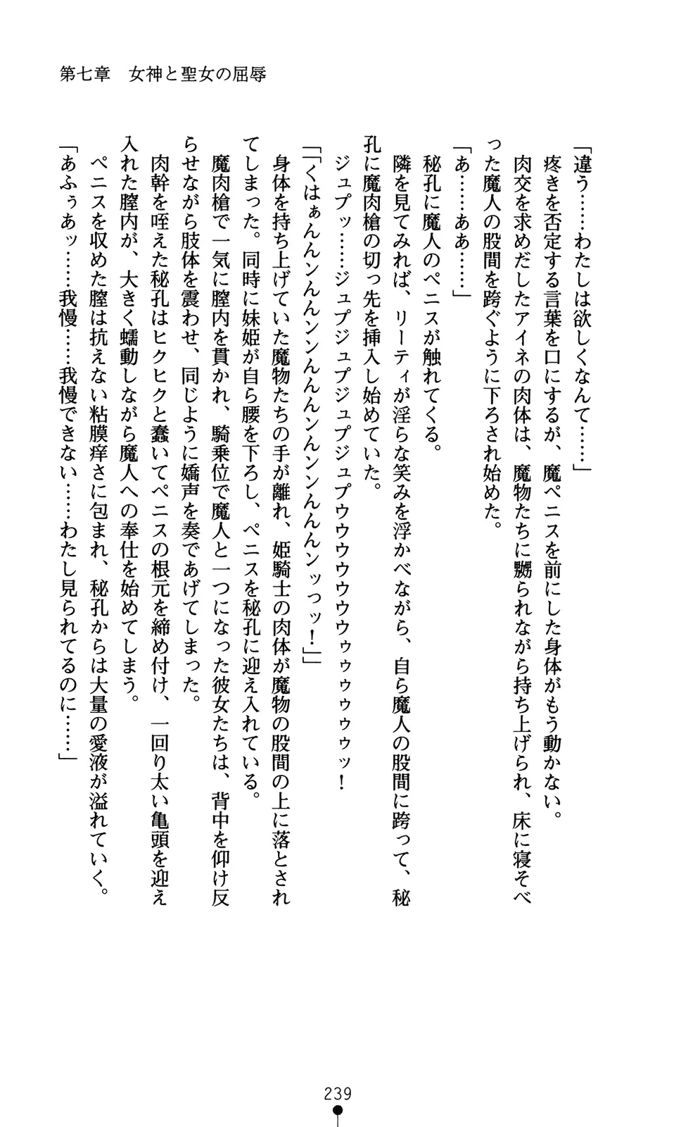 웹툰 이미지 254