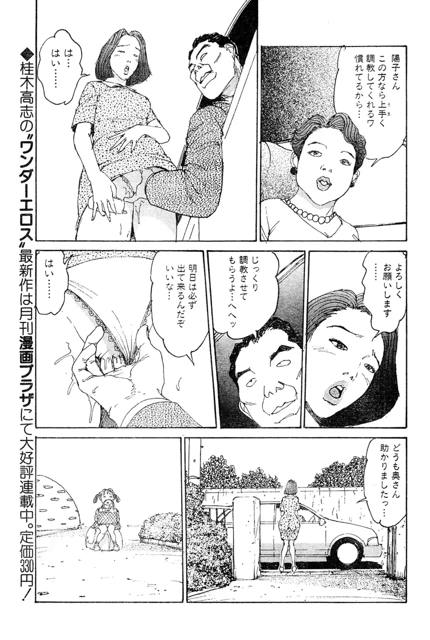웹툰 이미지 145