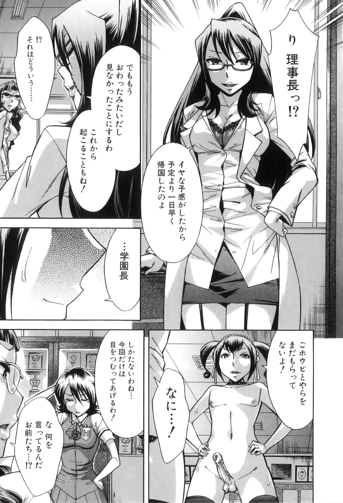 웹툰 이미지 206
