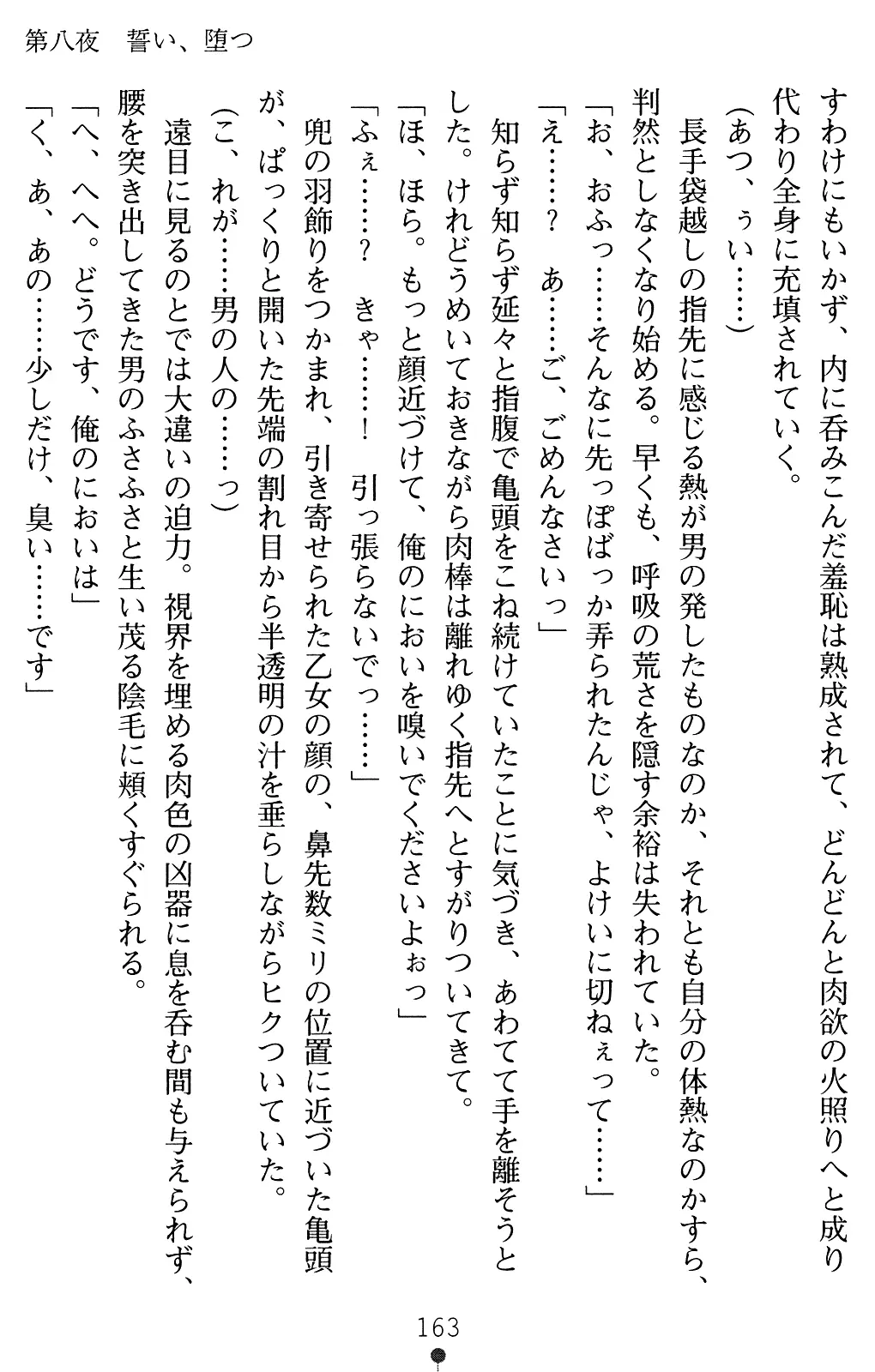 웹툰 이미지 176