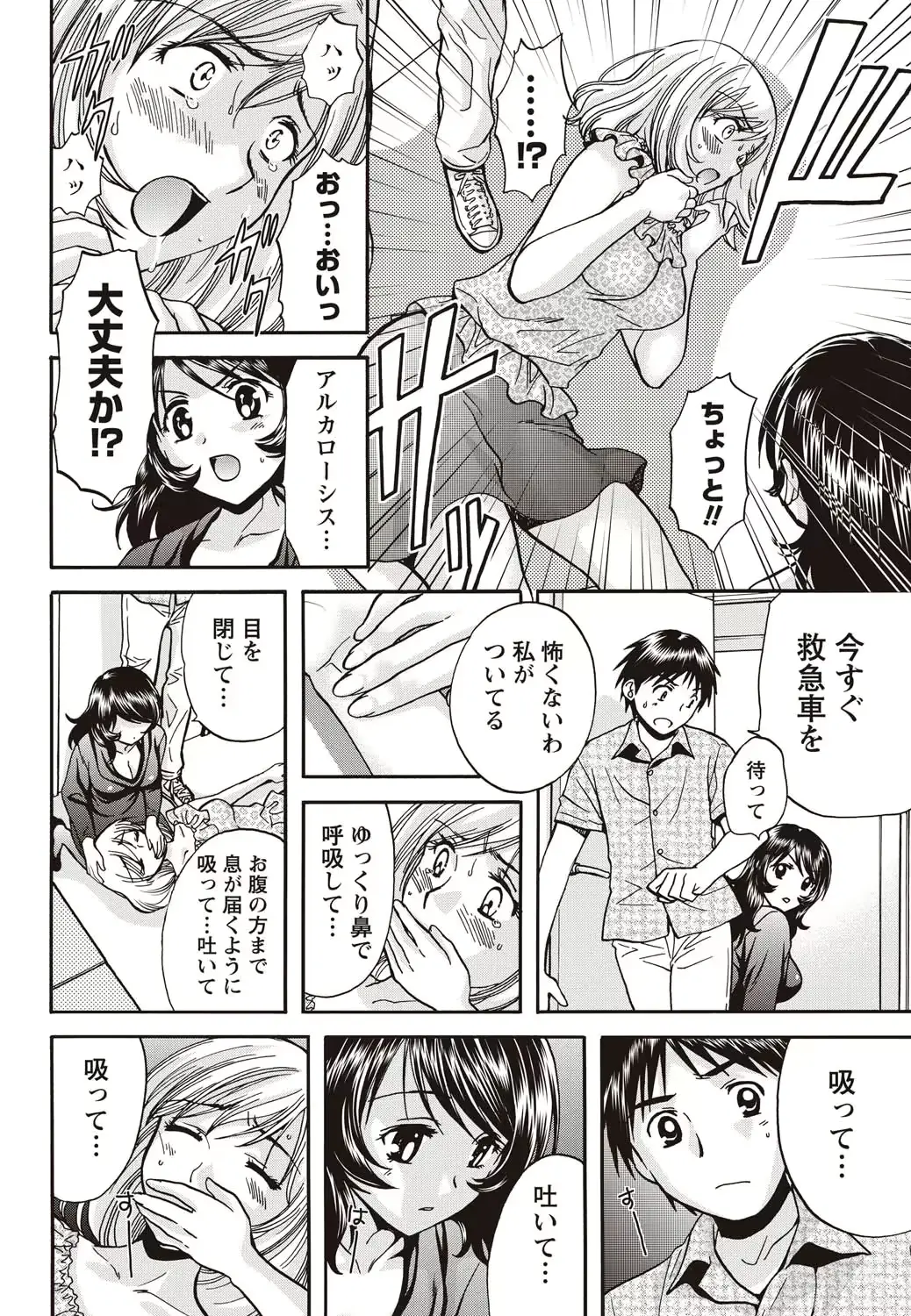 웹툰 이미지 36