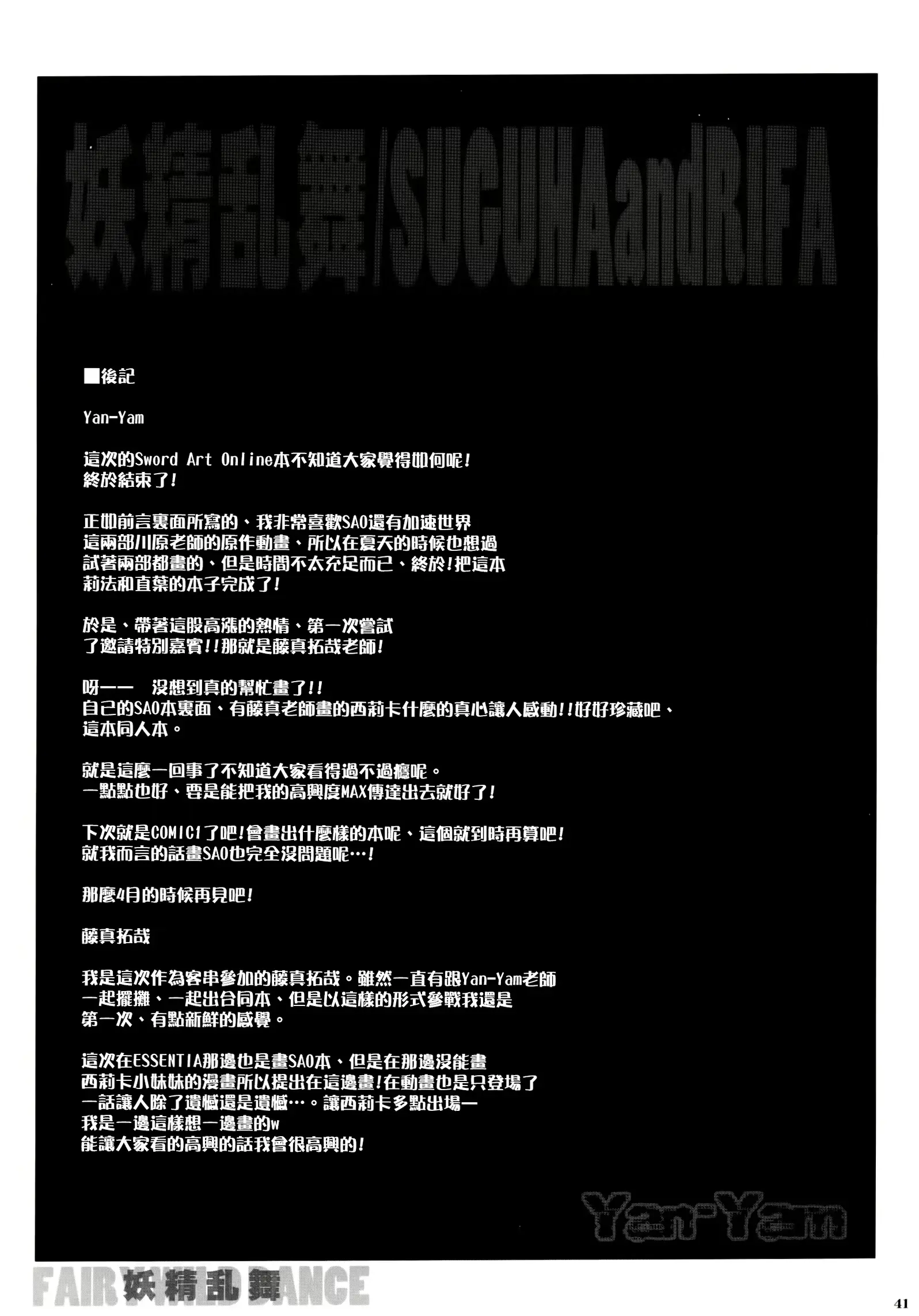 웹툰 이미지 40
