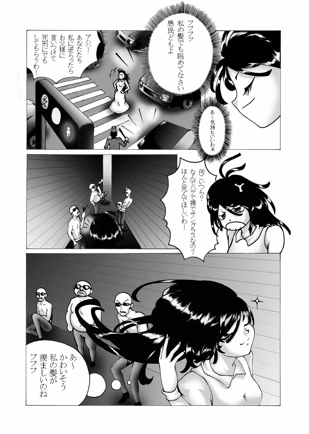 웹툰 이미지 3