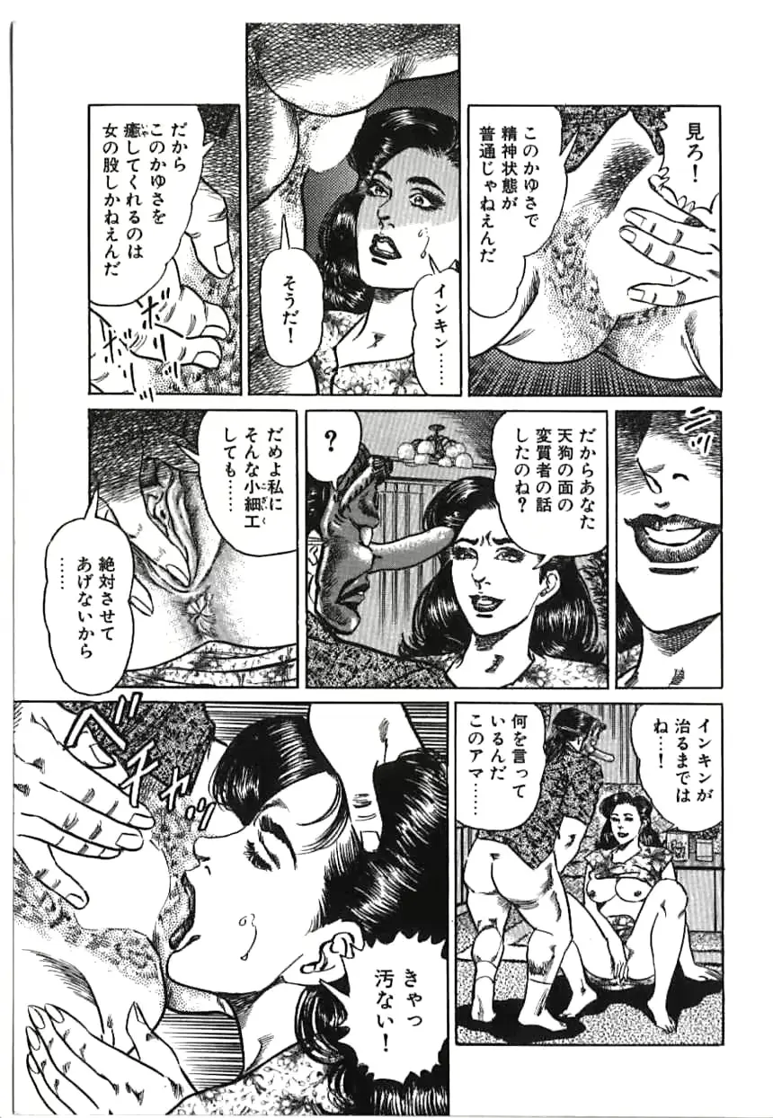웹툰 이미지 146