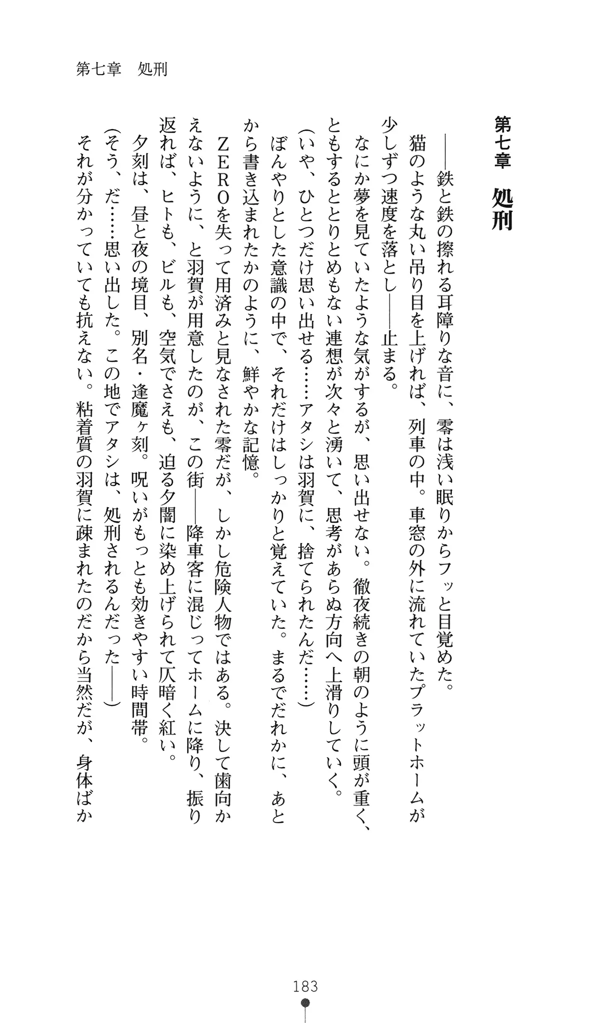 웹툰 이미지 201