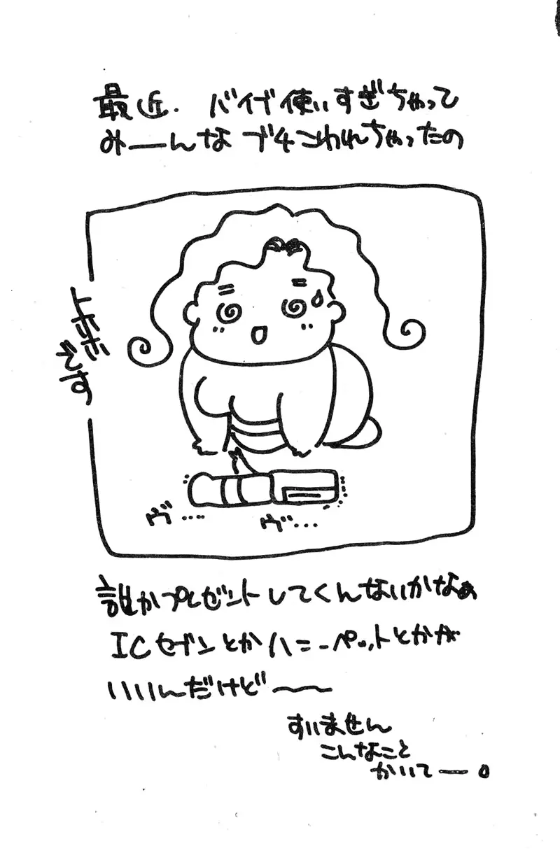 웹툰 이미지 46