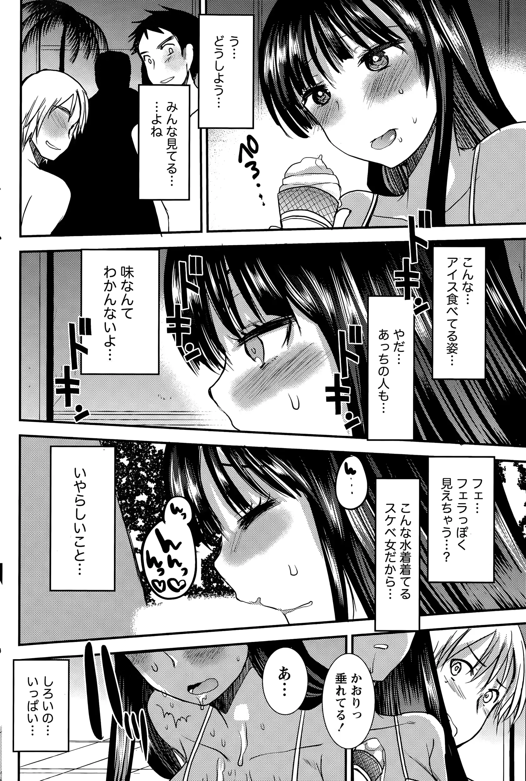 웹툰 이미지 159