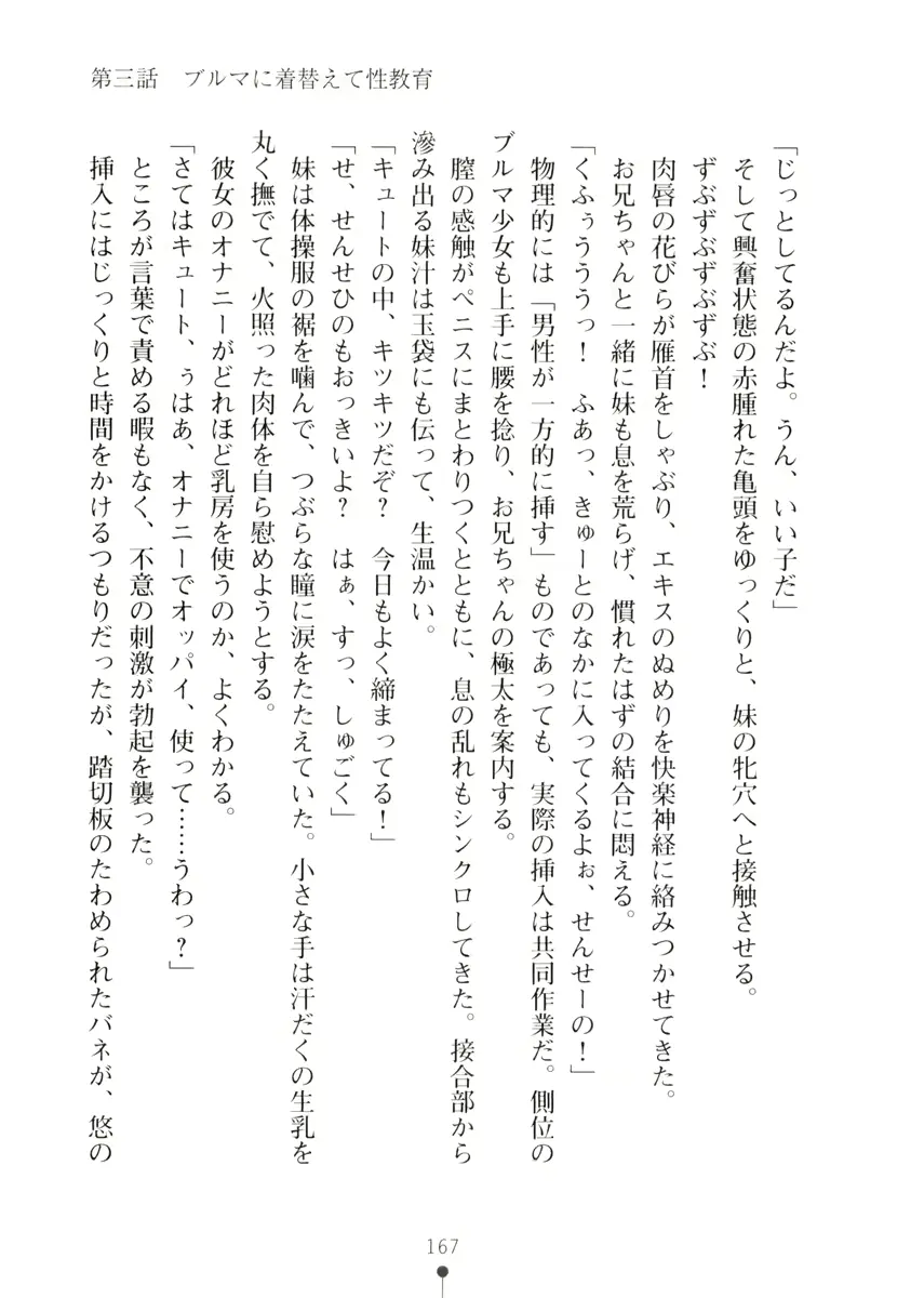 웹툰 이미지 166