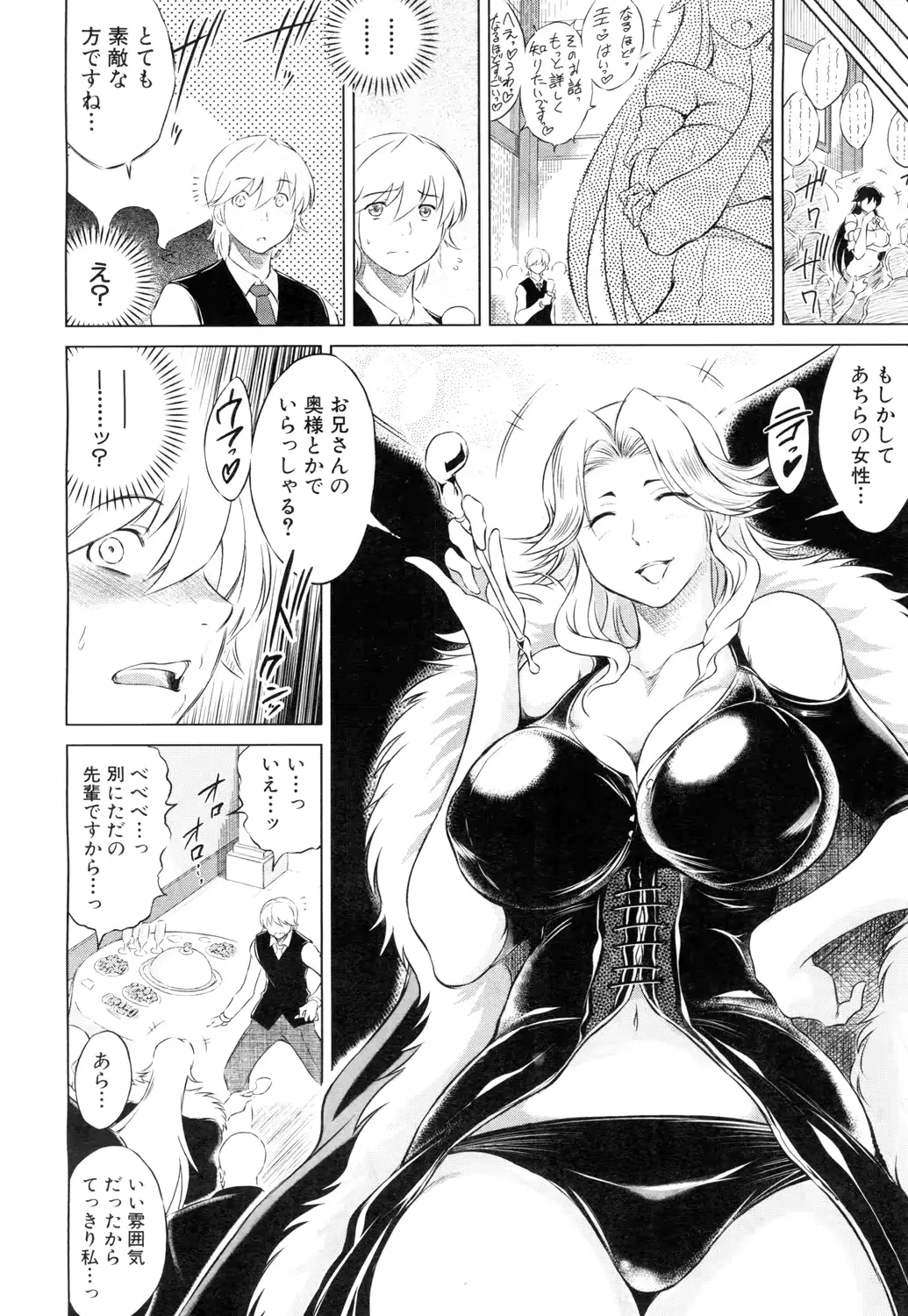 웹툰 이미지 426