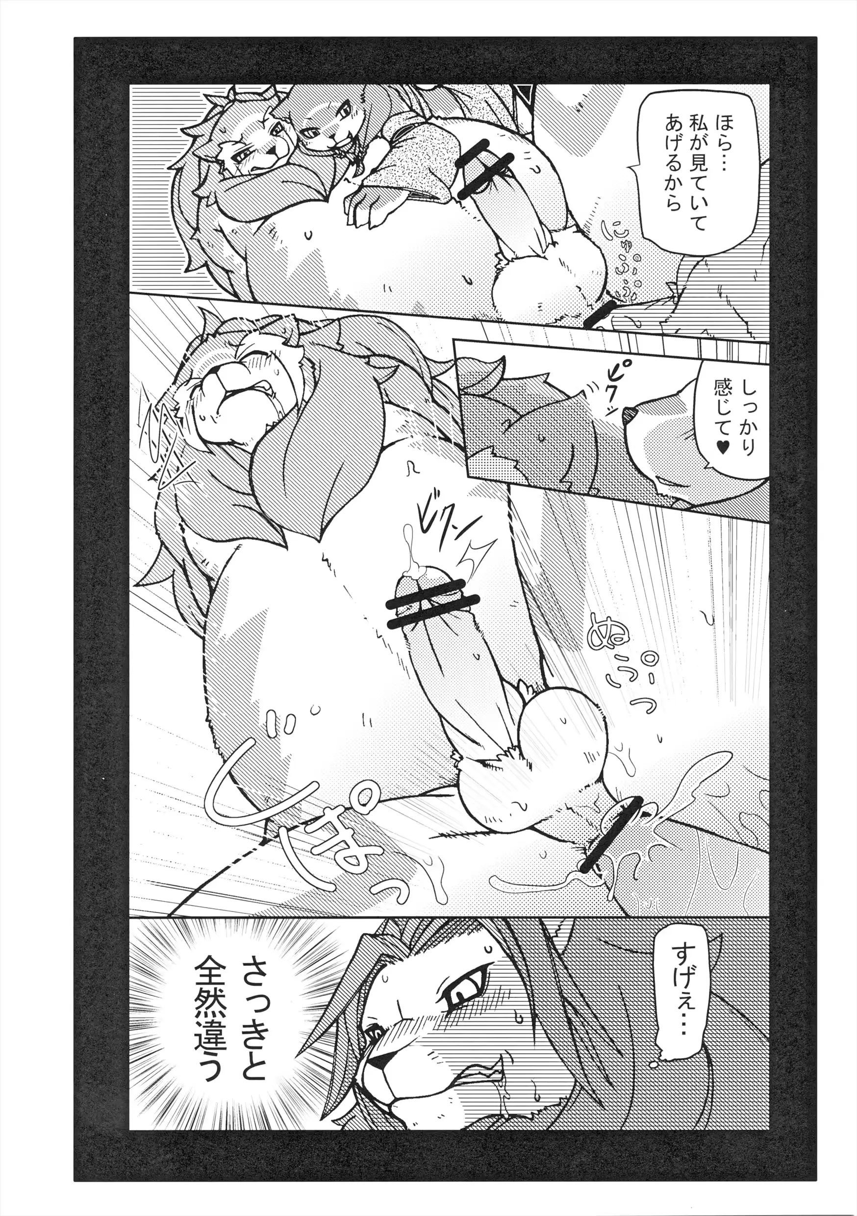 웹툰 이미지 30