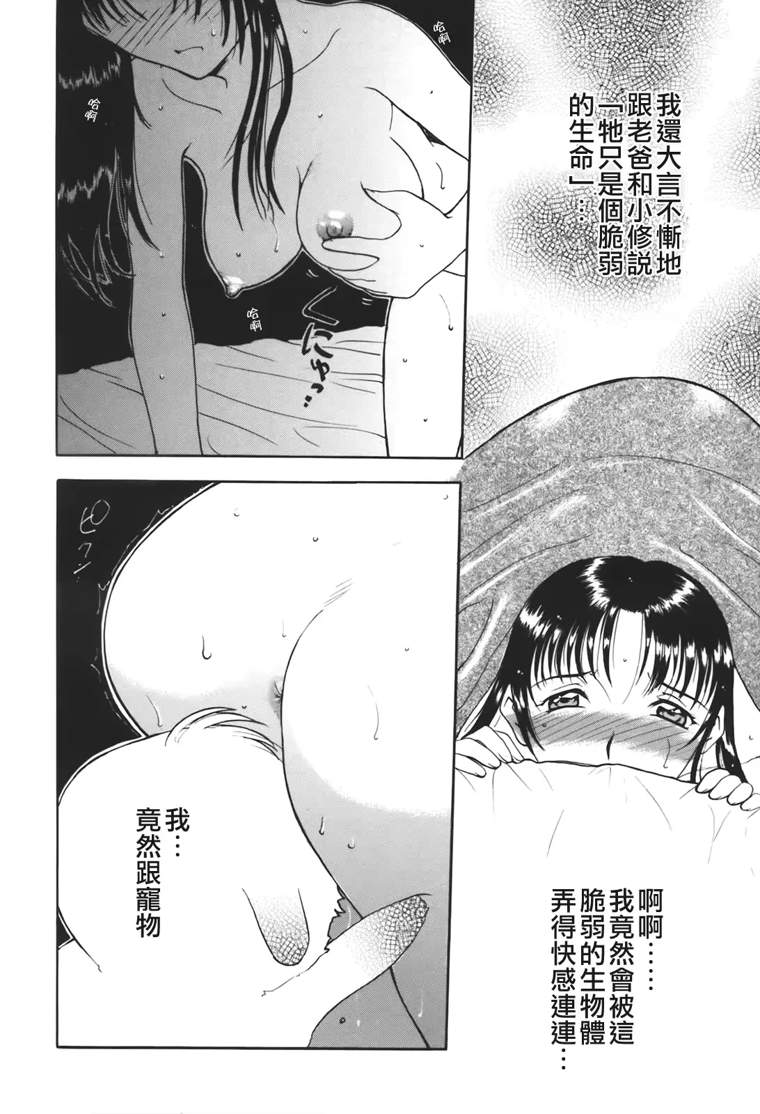 웹툰 이미지 23
