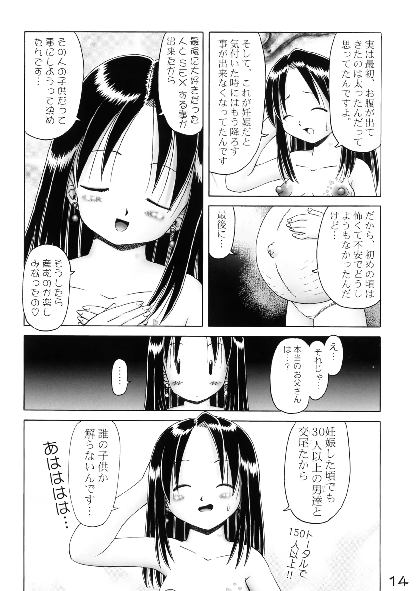 웹툰 이미지 13
