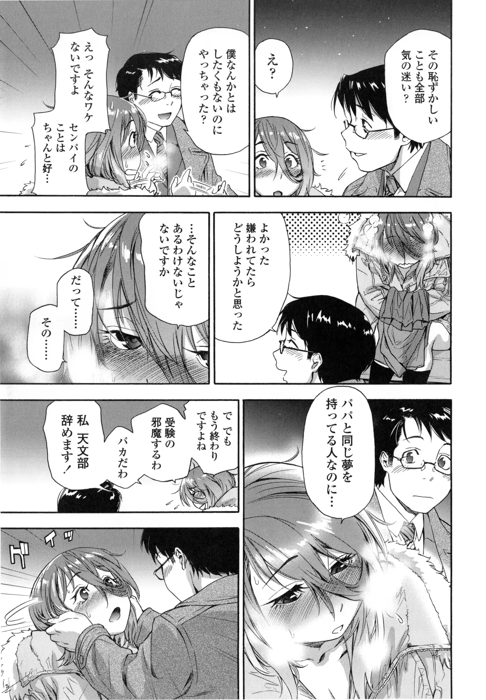 웹툰 이미지 175