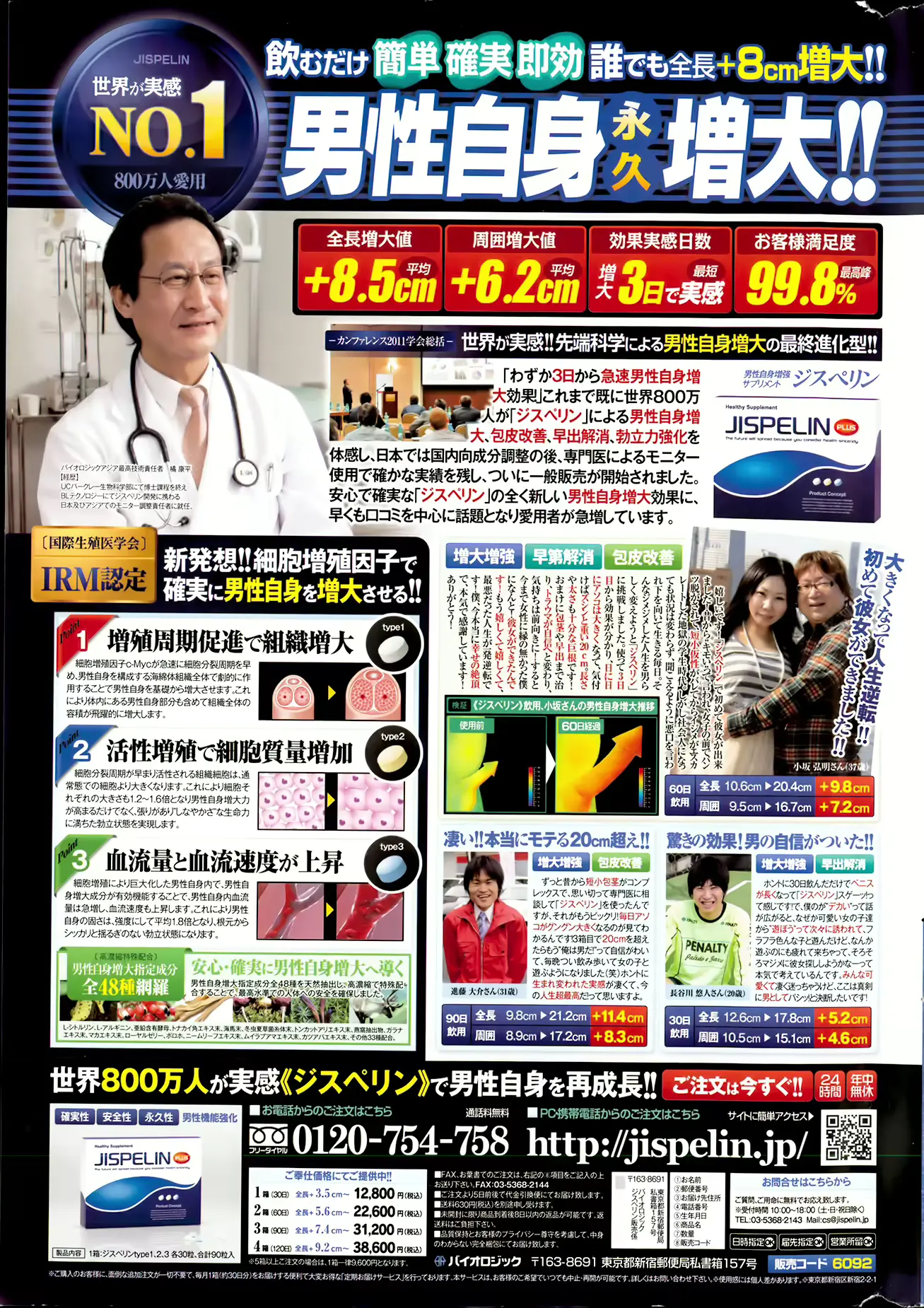 웹툰 이미지 282