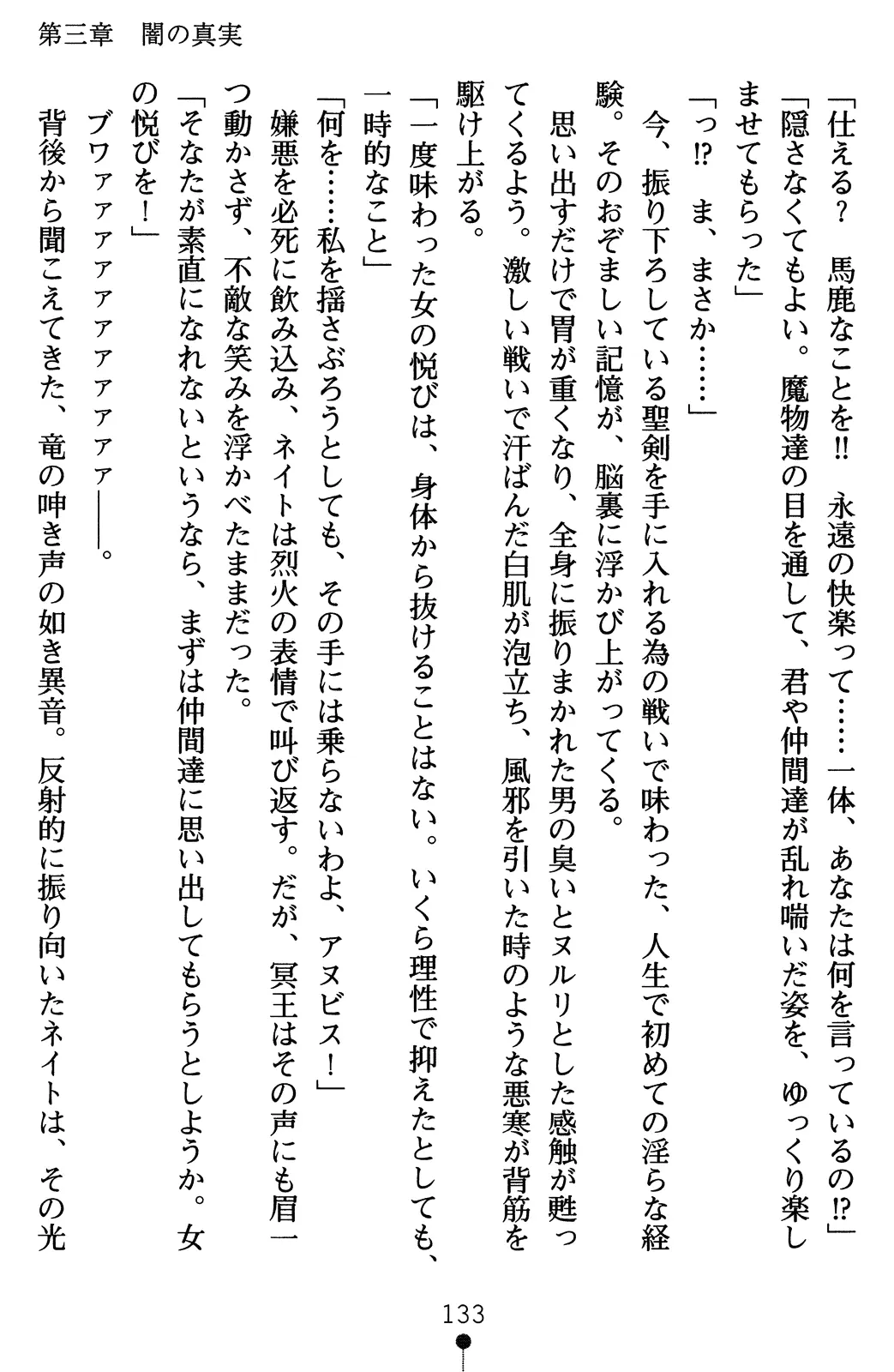 웹툰 이미지 152