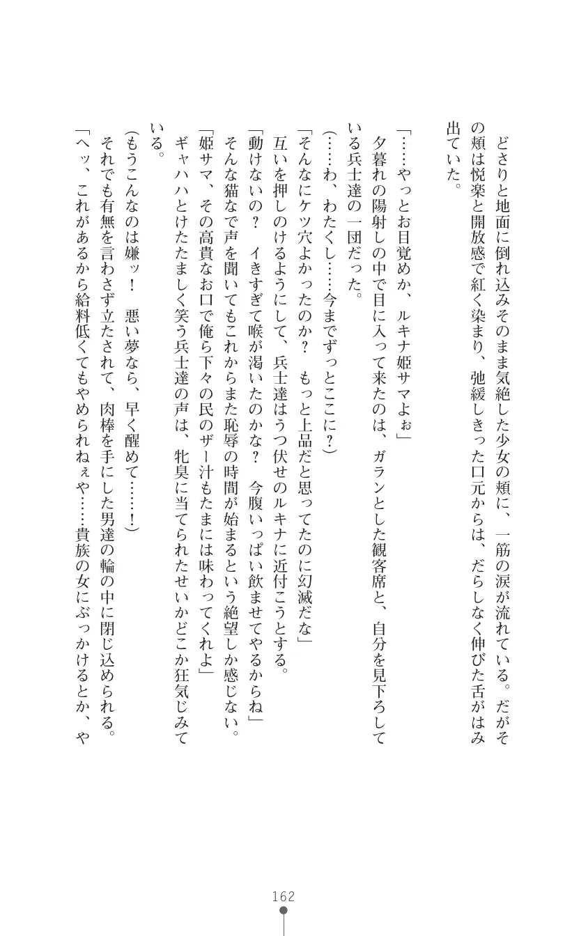 웹툰 이미지 175