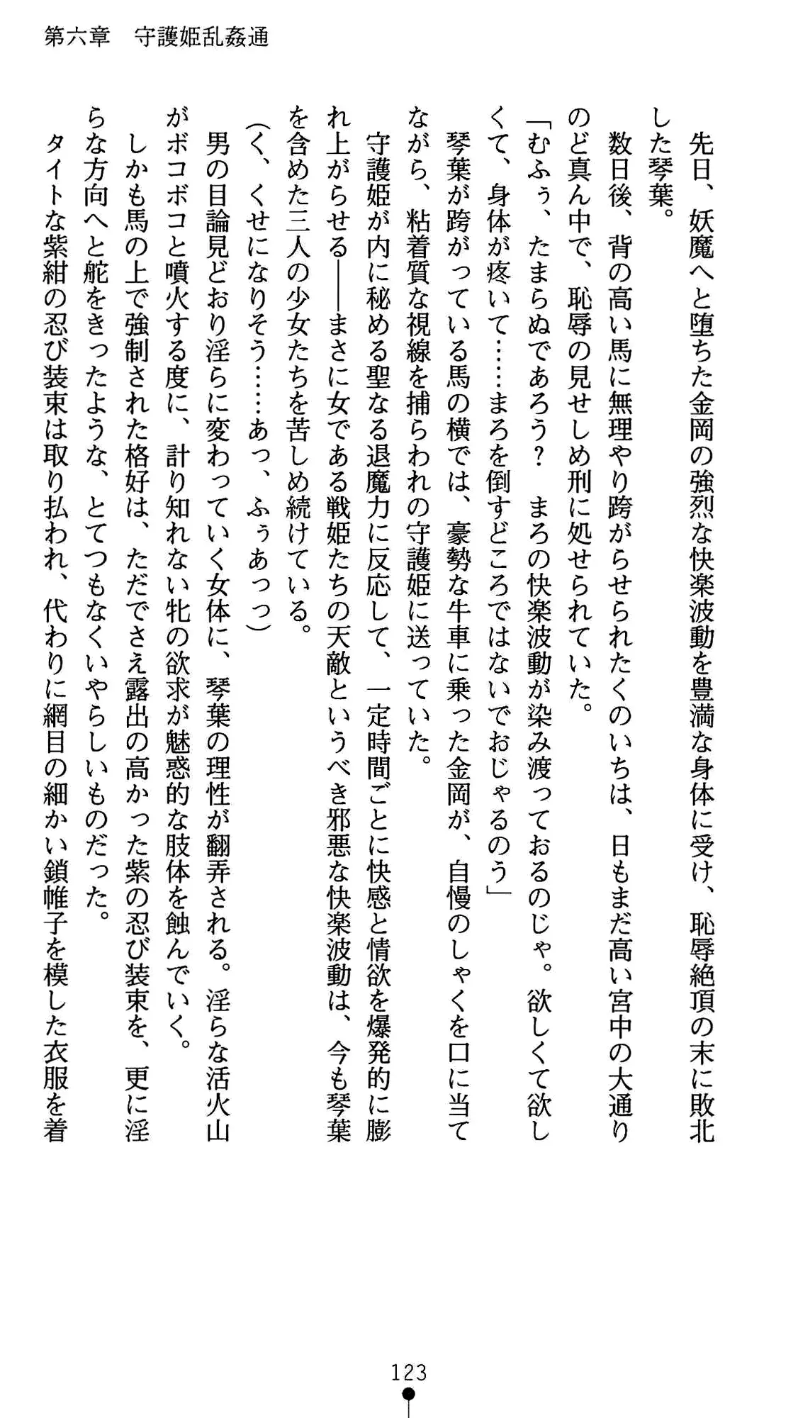 웹툰 이미지 134