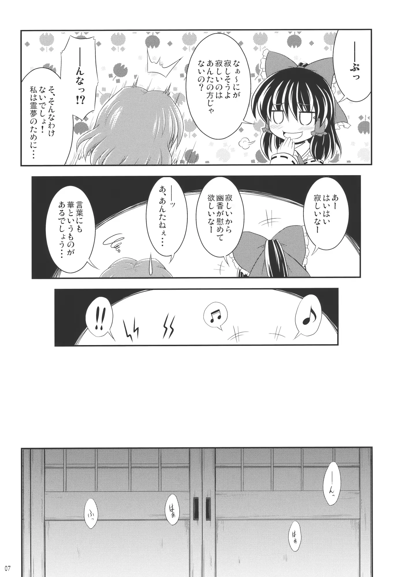 웹툰 이미지 6