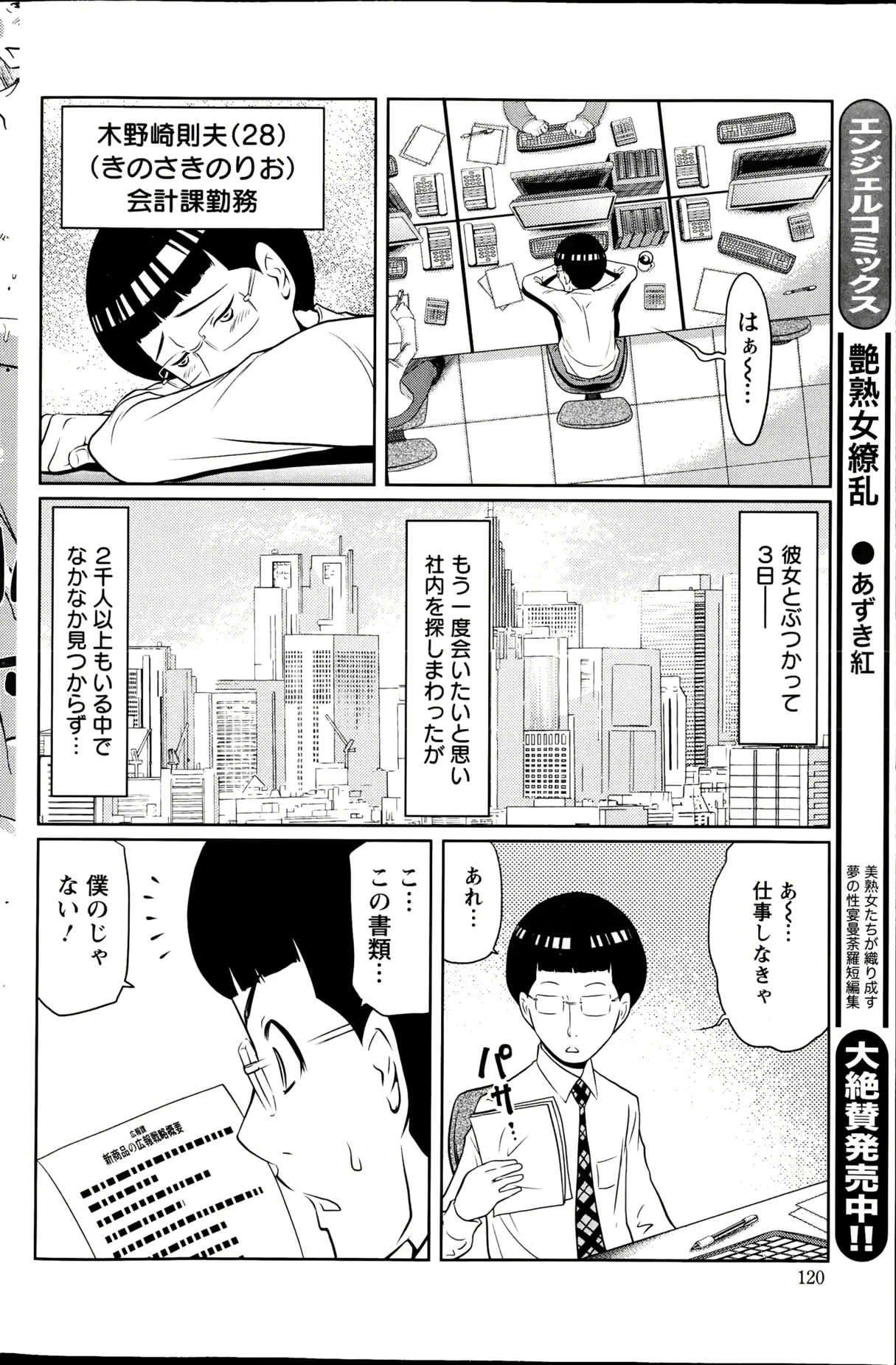 웹툰 이미지 120