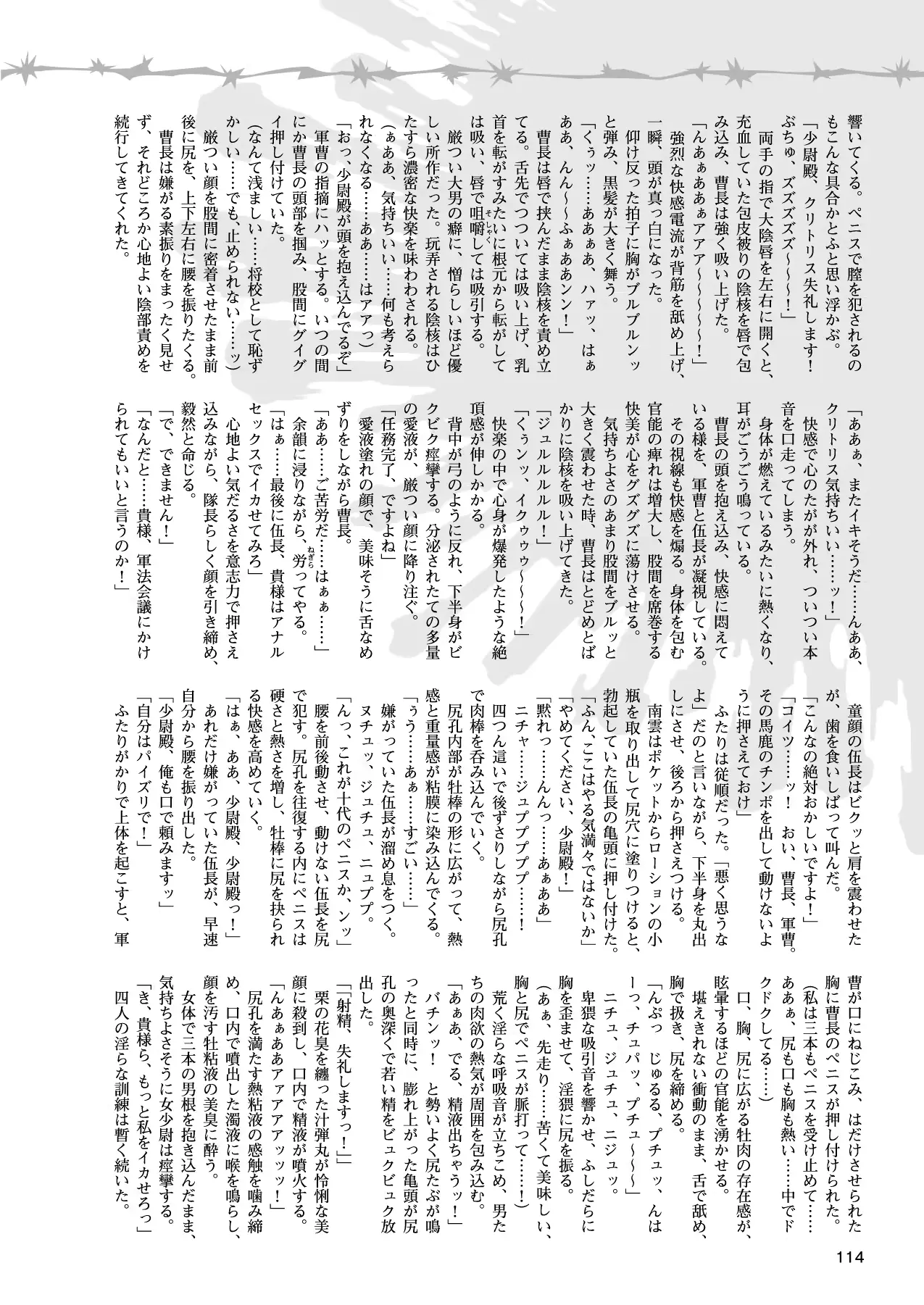 웹툰 이미지 102