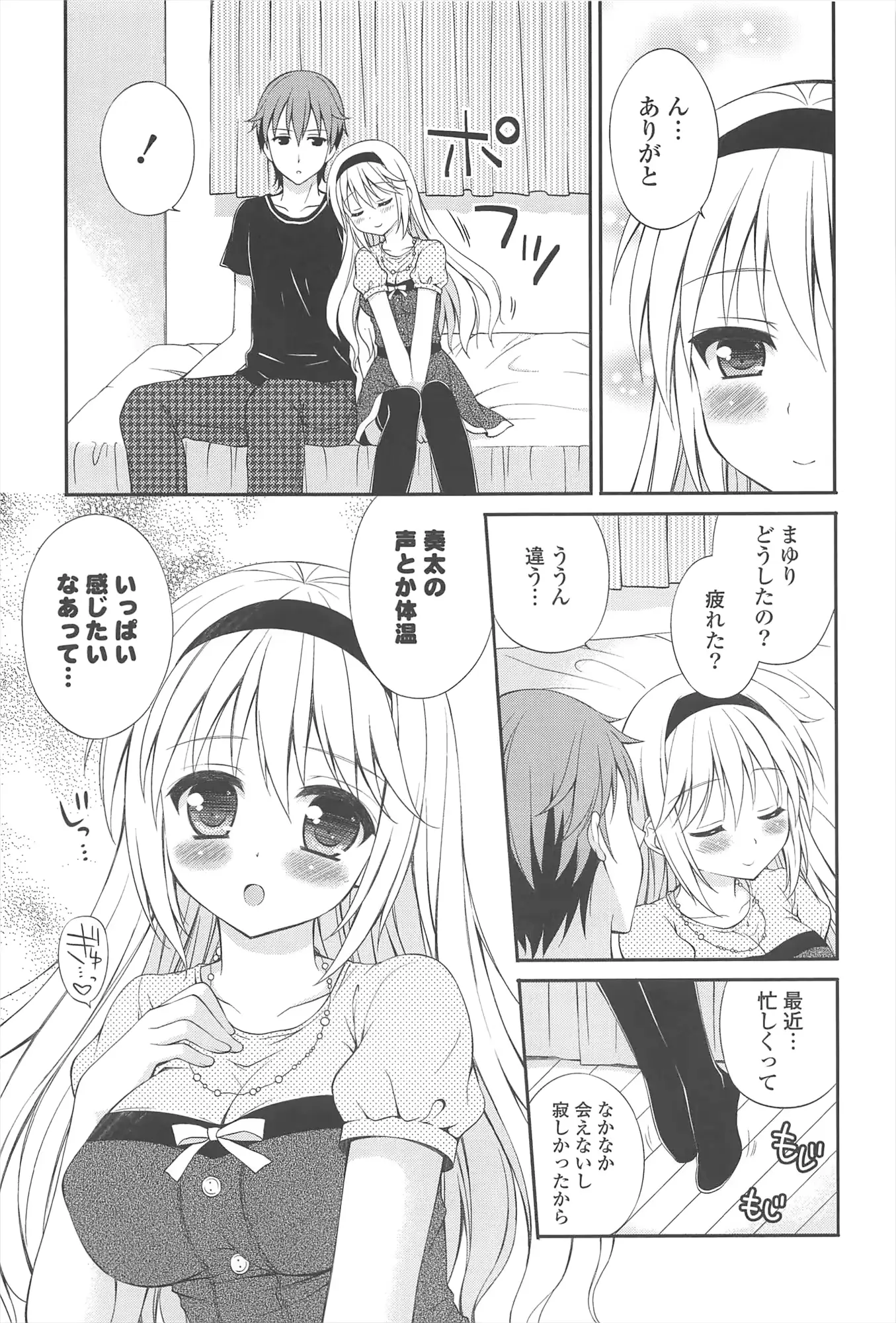웹툰 이미지 188