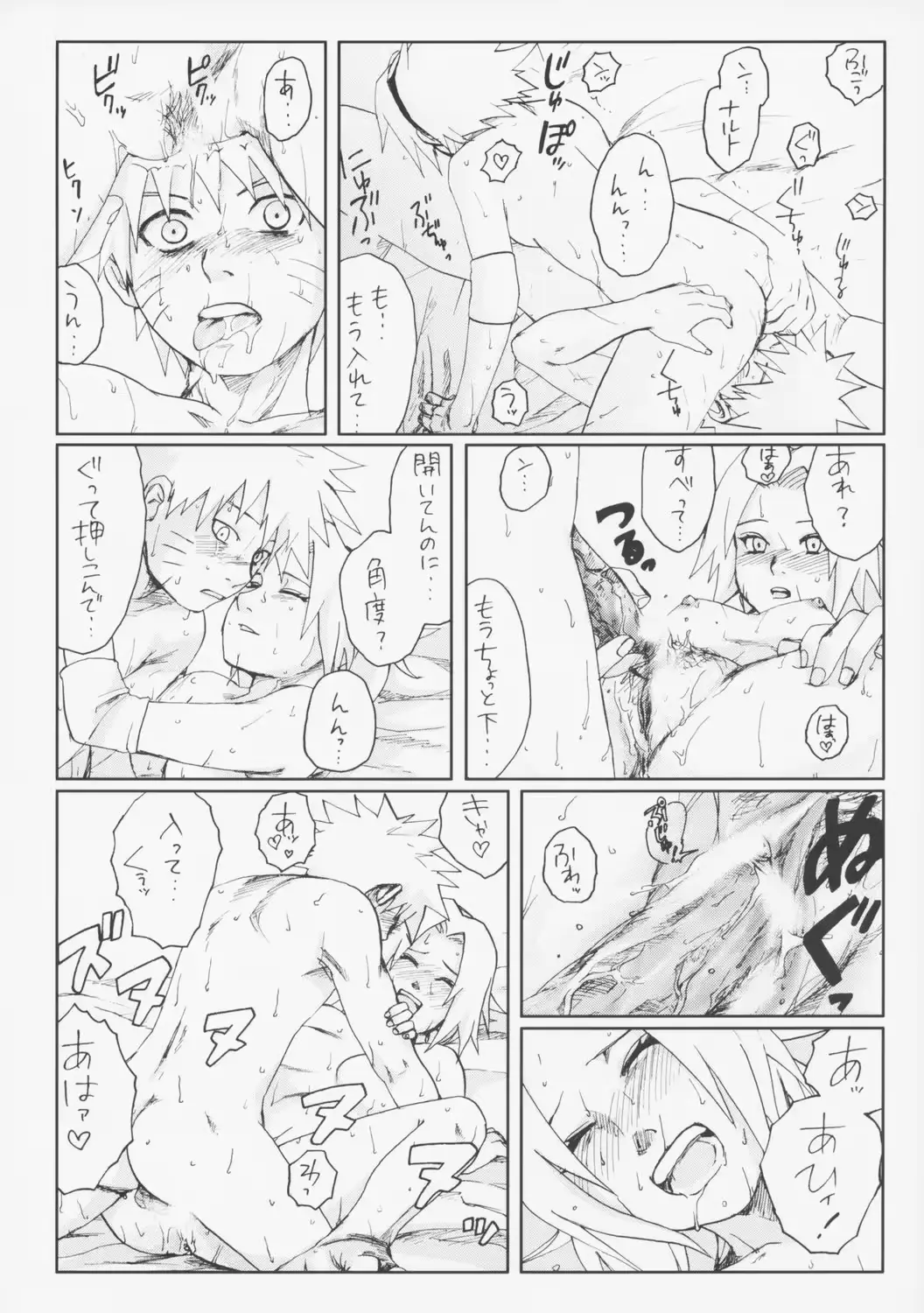 웹툰 이미지 20