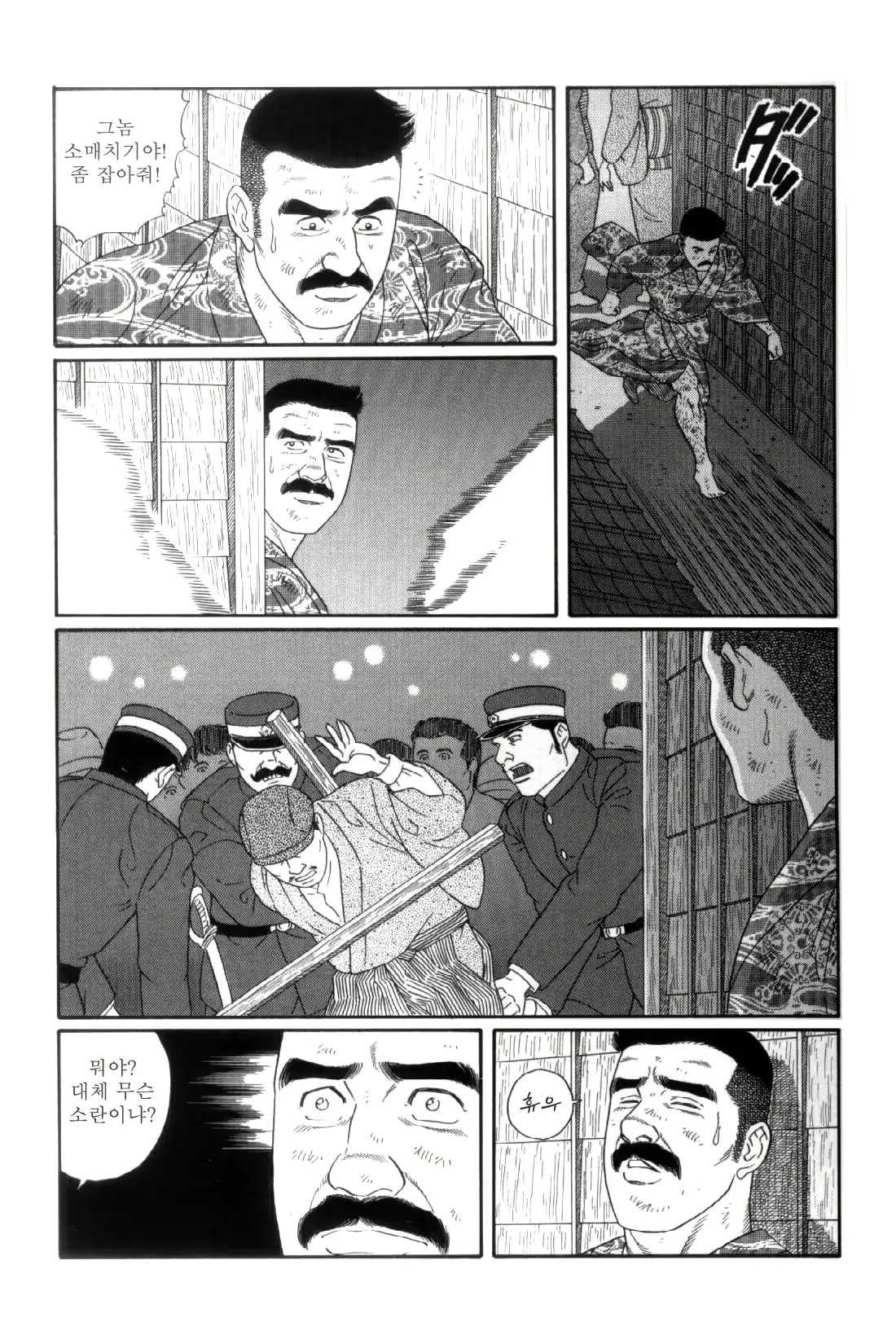 웹툰 이미지 211