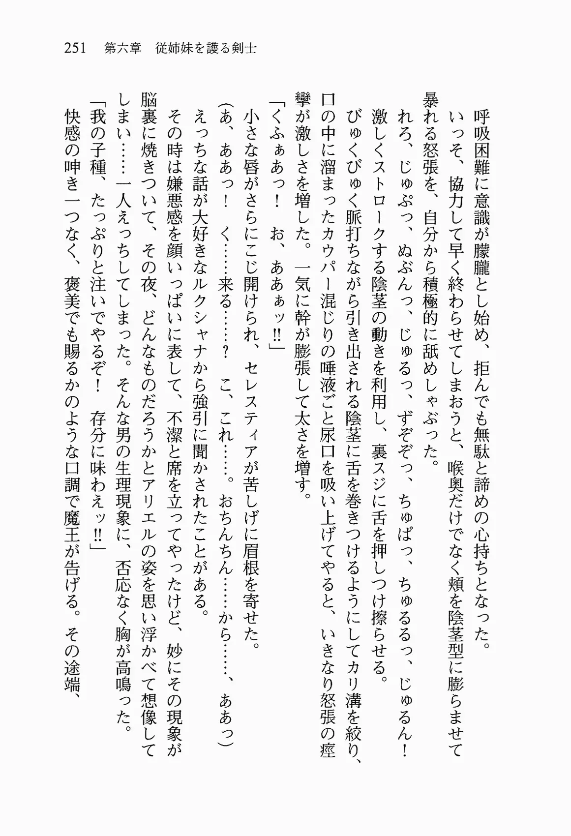 웹툰 이미지 263