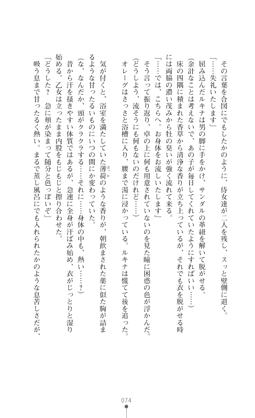 웹툰 이미지 87
