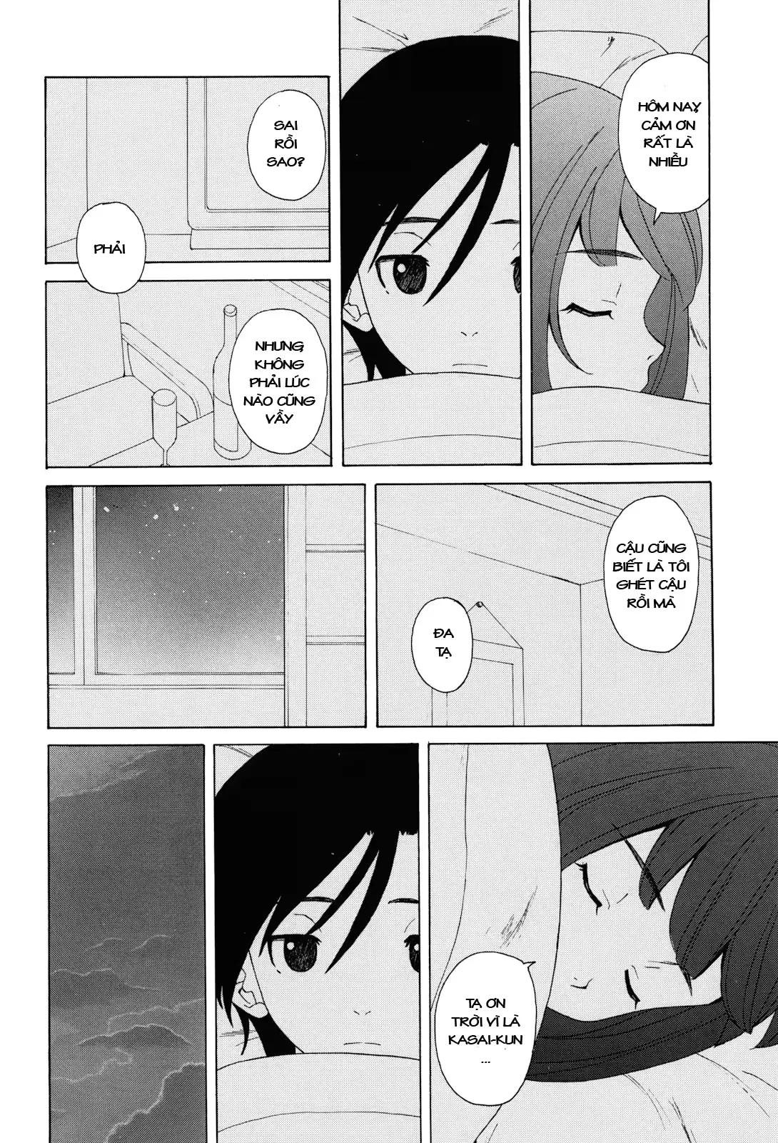 웹툰 이미지 229