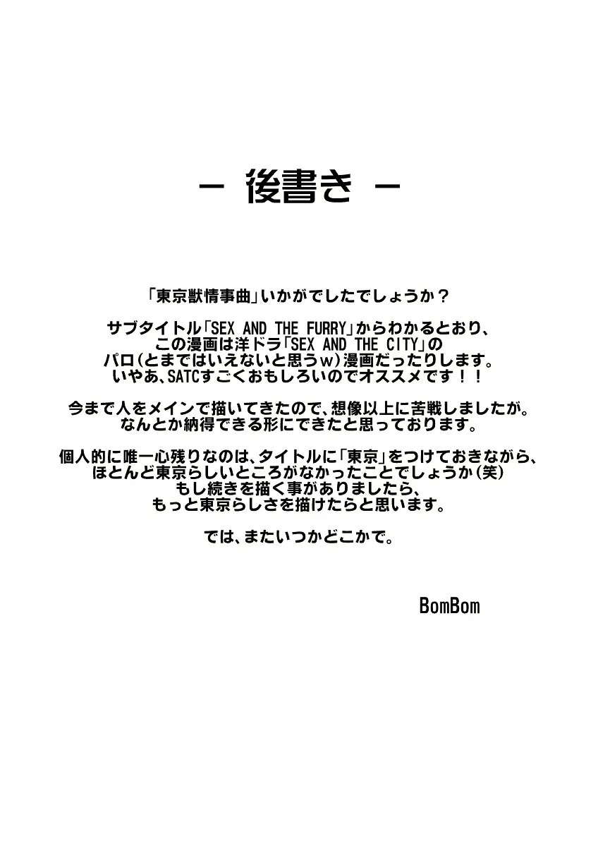 웹툰 이미지 31