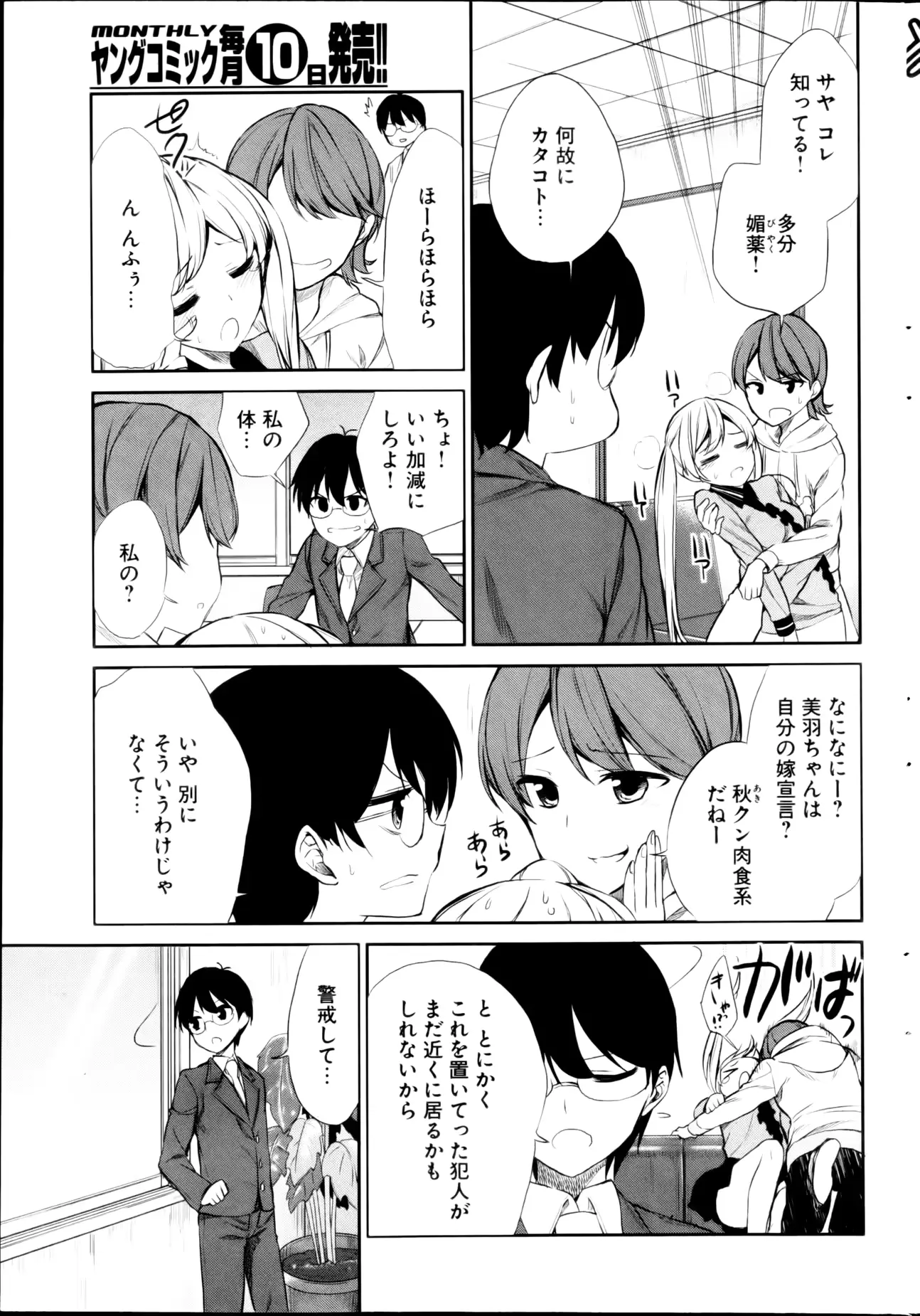 웹툰 이미지 56
