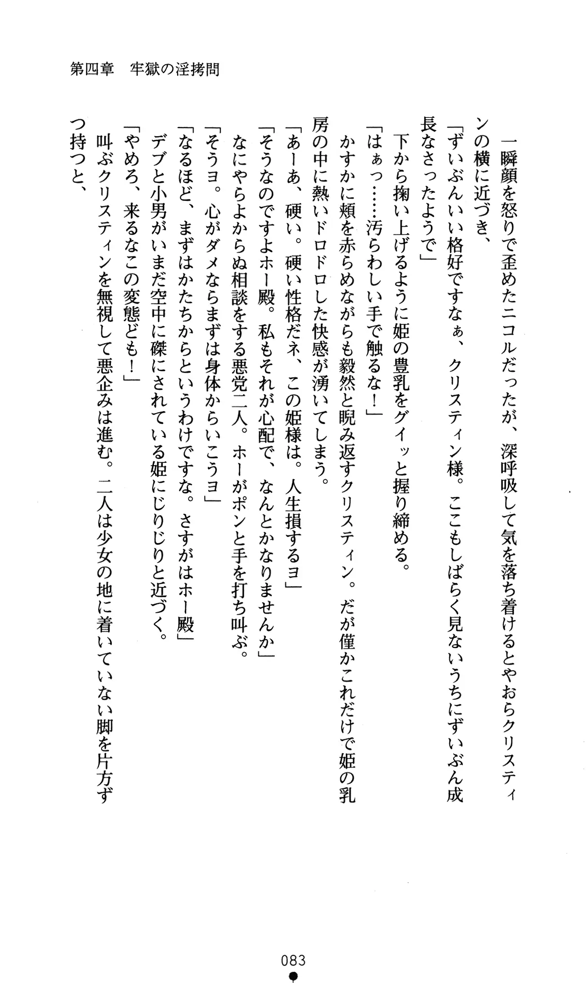 웹툰 이미지 86