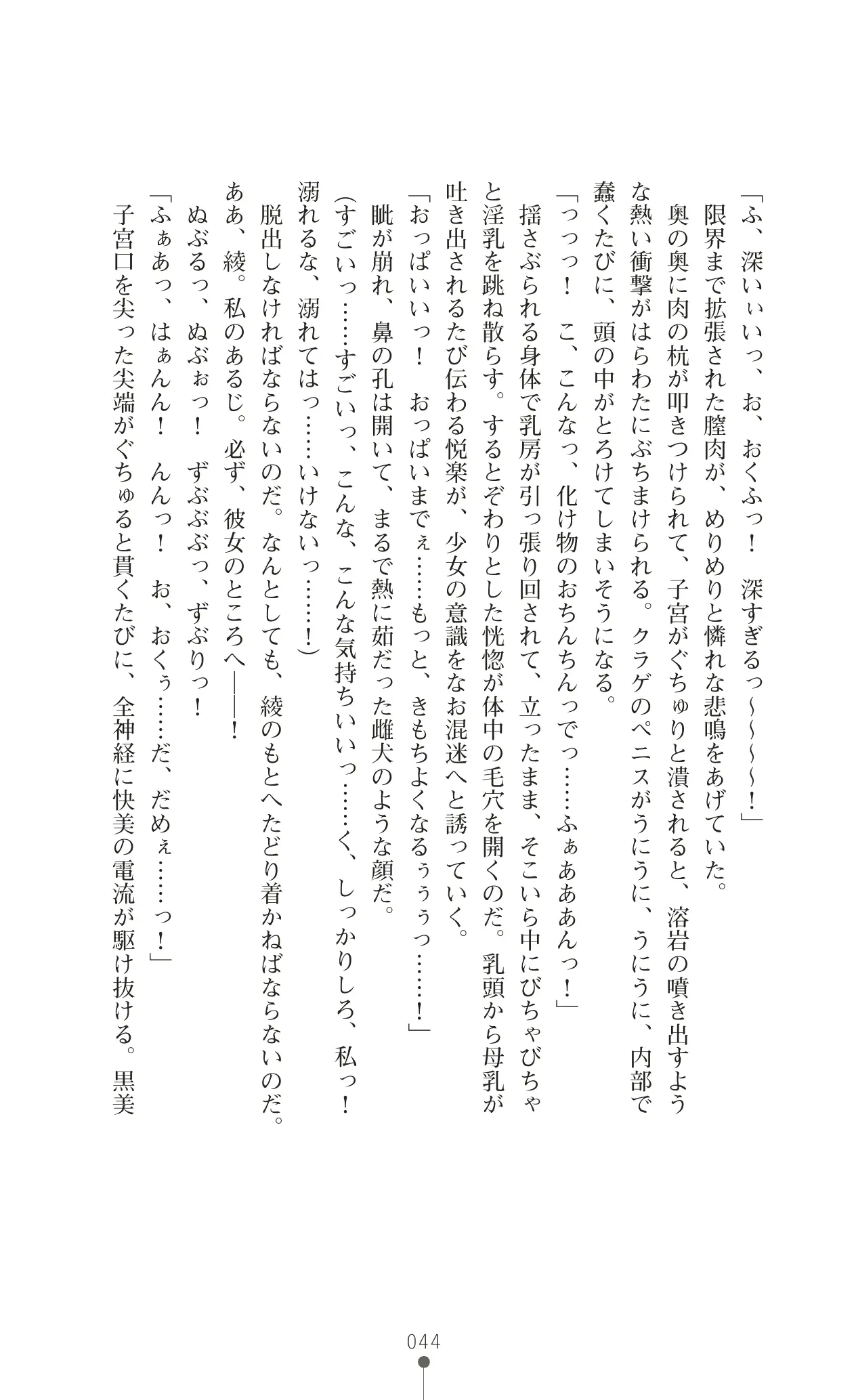 웹툰 이미지 60