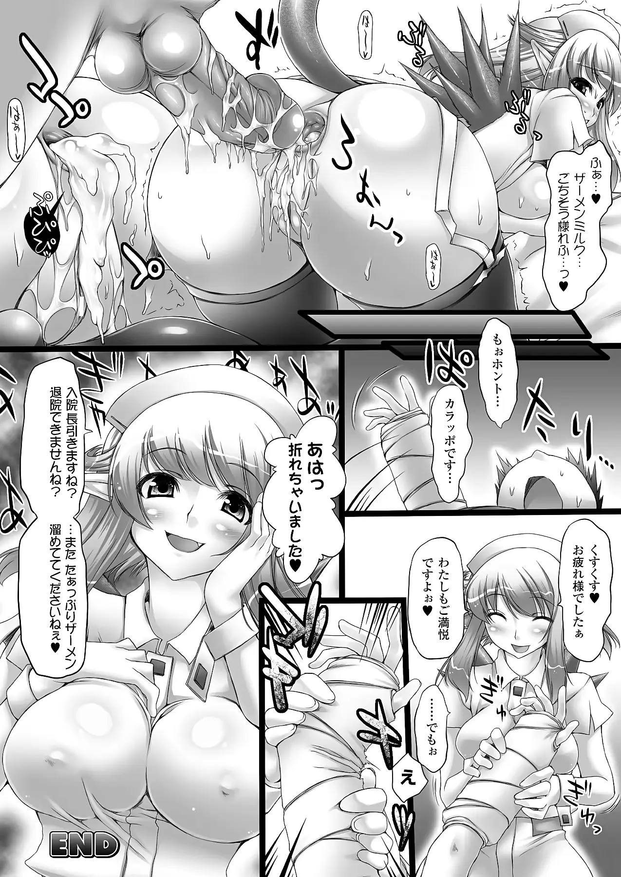 웹툰 이미지 96