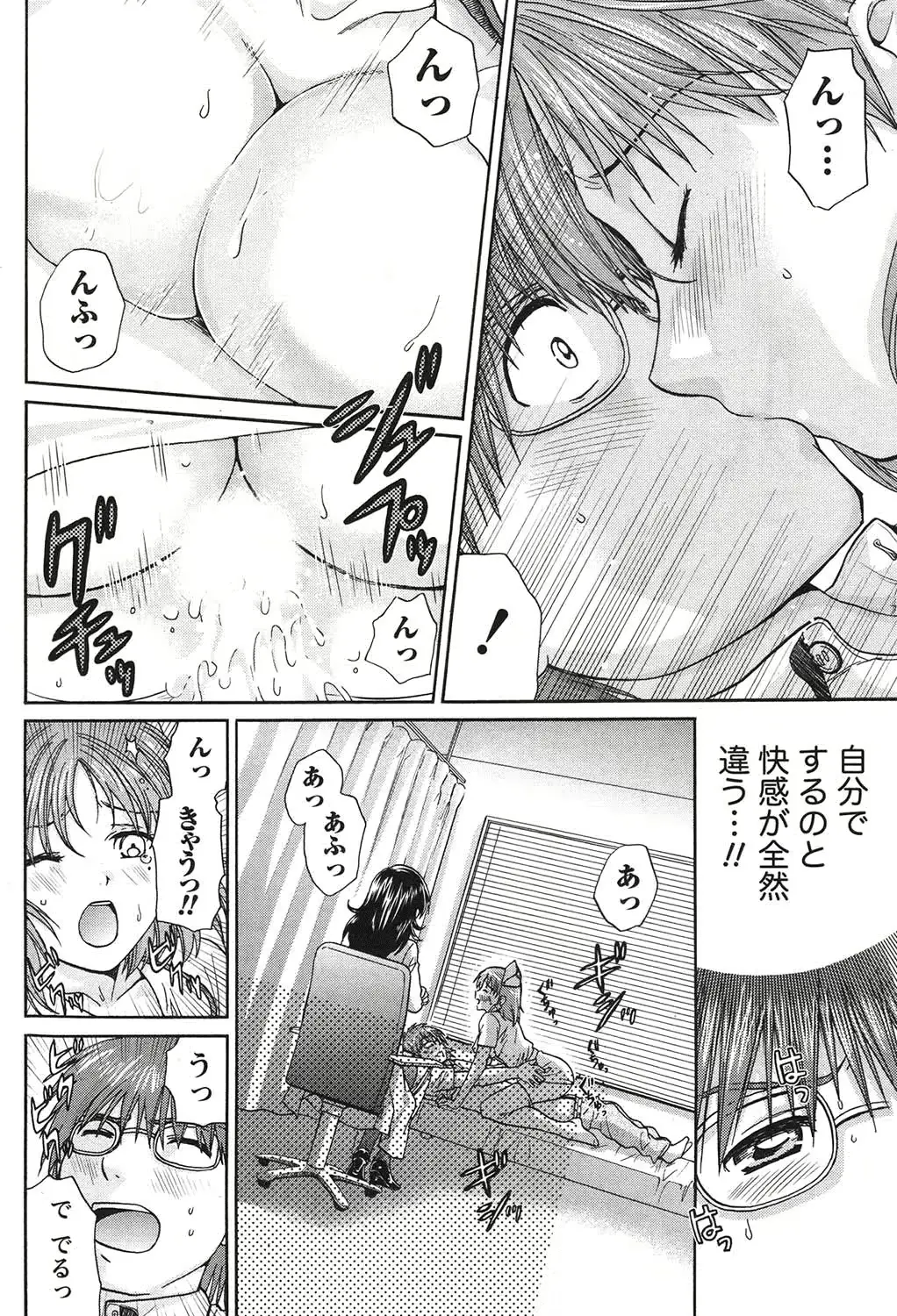 웹툰 이미지 84